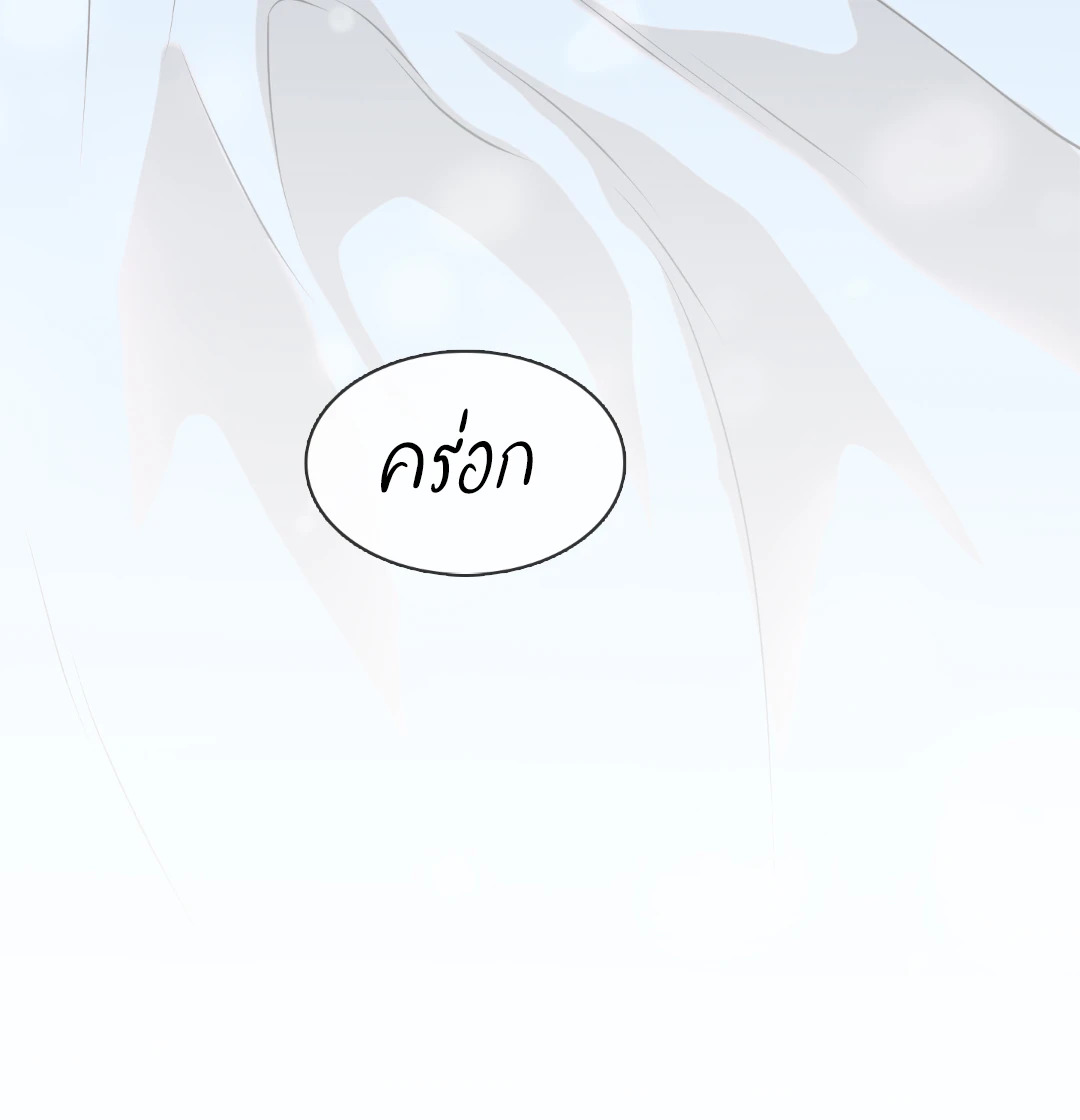 หน้า 82