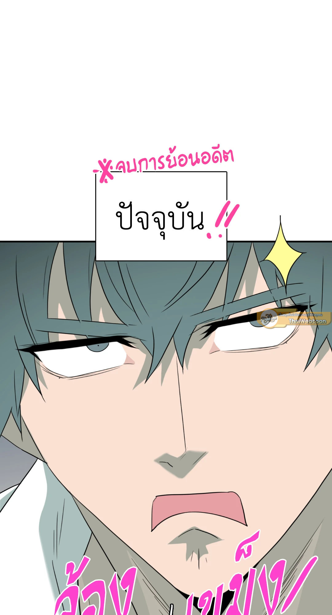 หน้า 83