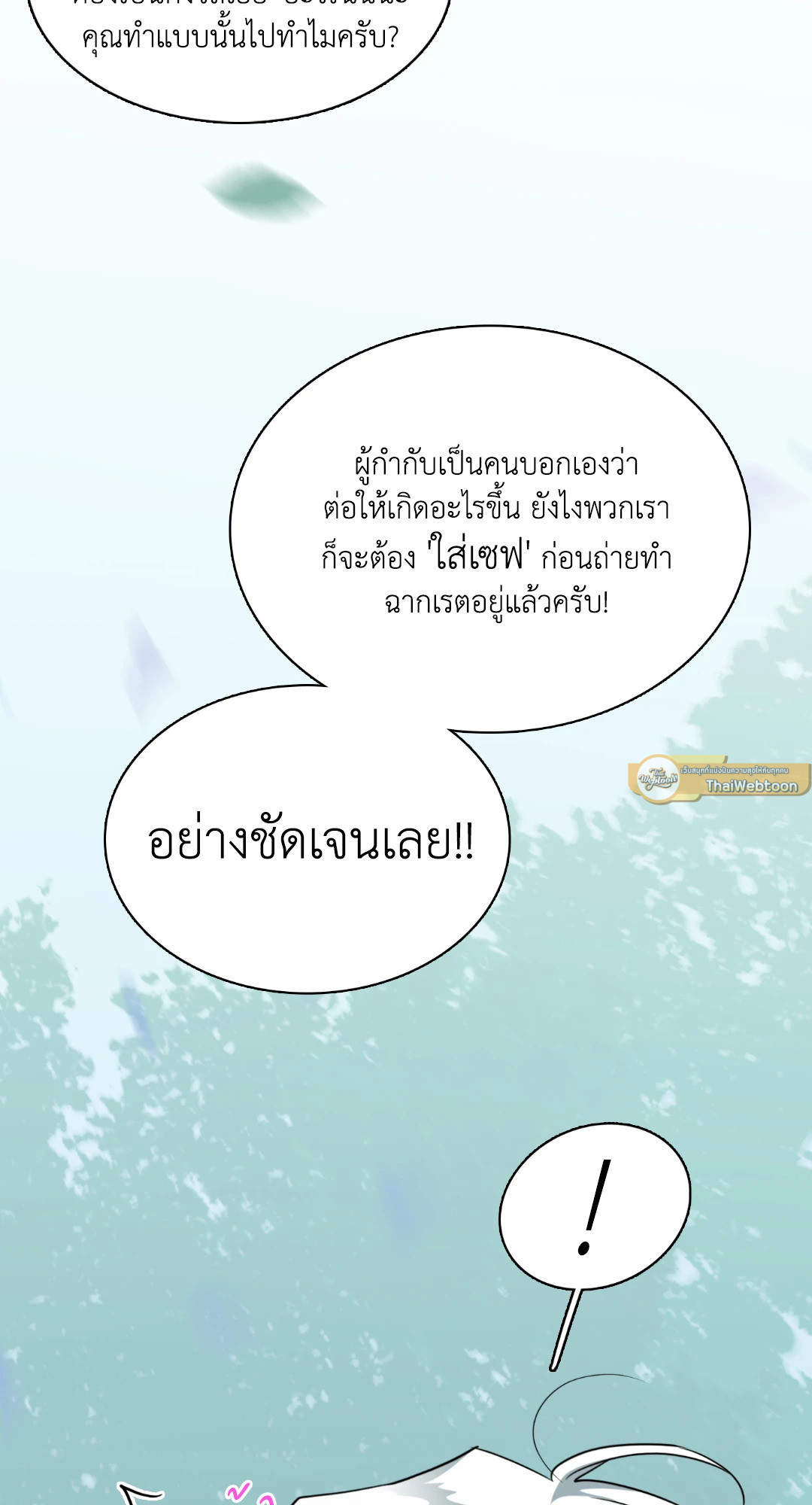 หน้า 86
