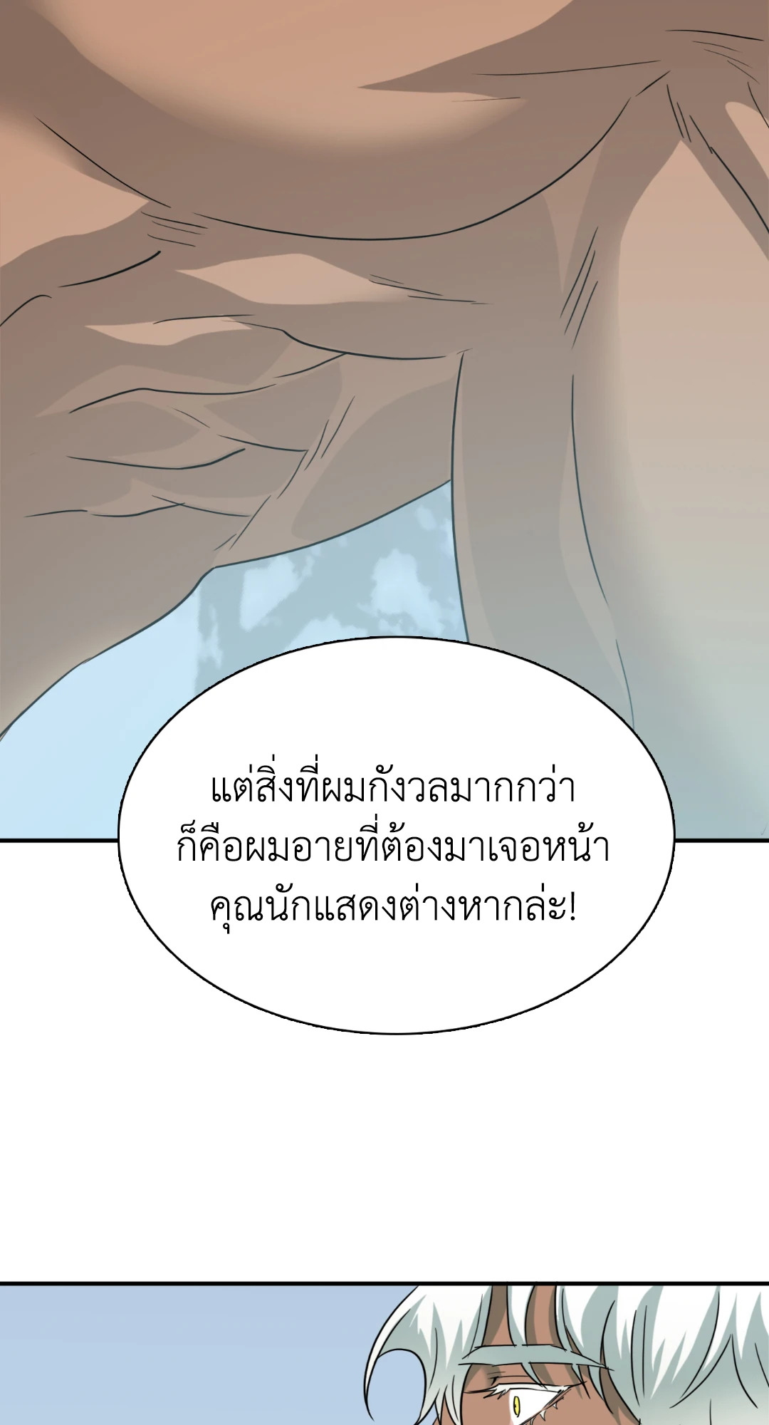 หน้า 88