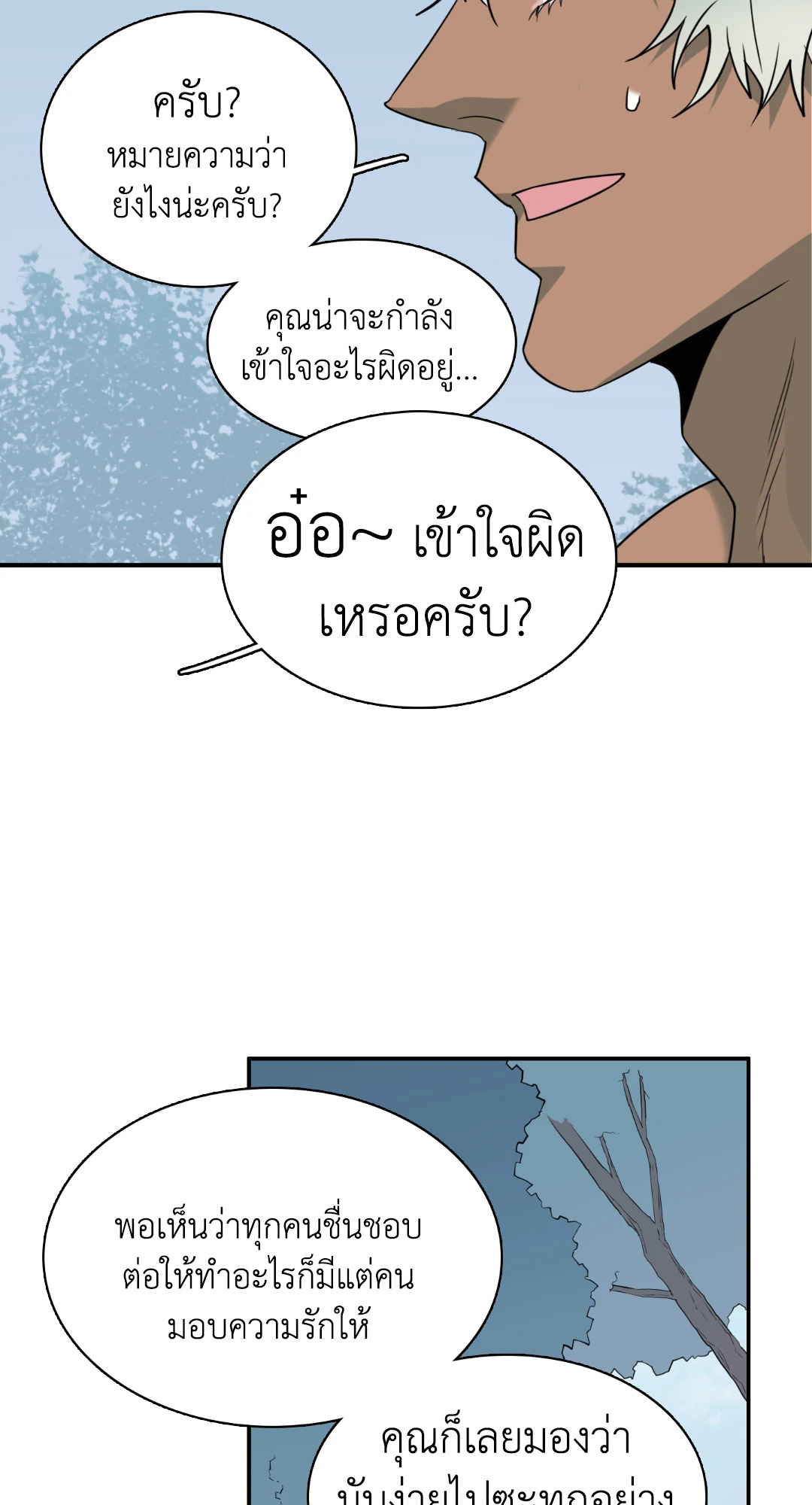 หน้า 89