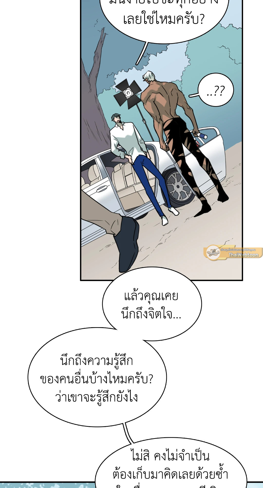 หน้า 90