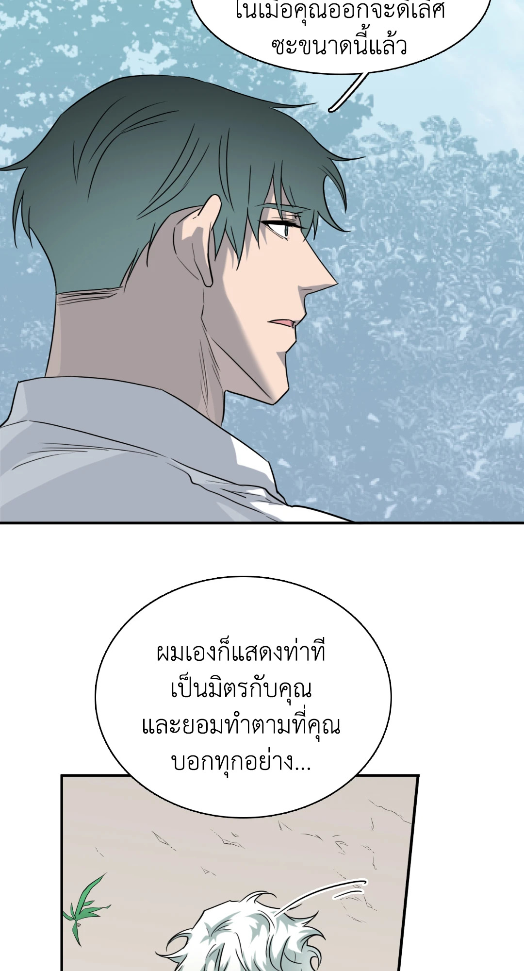 หน้า 91