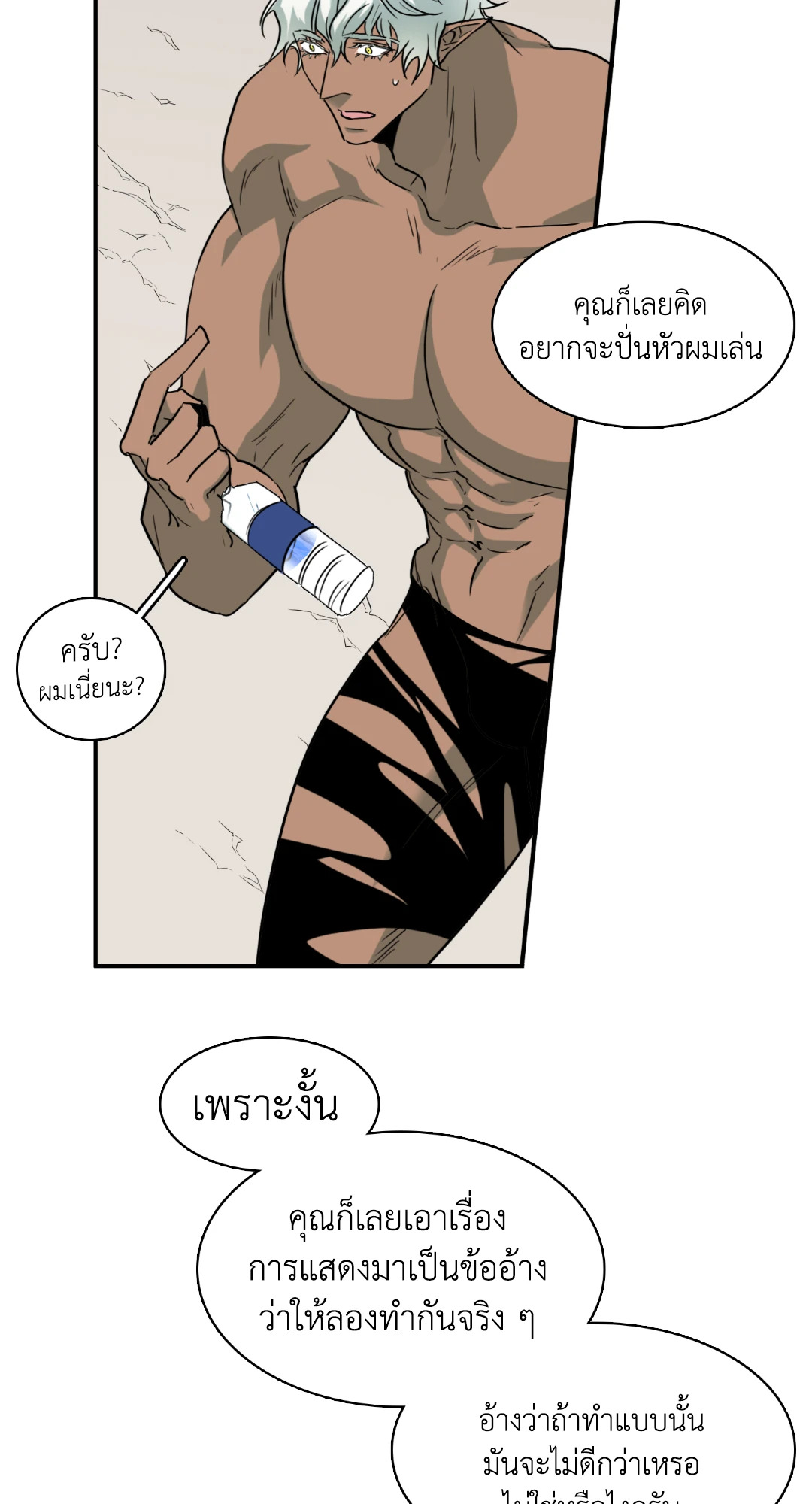 หน้า 92