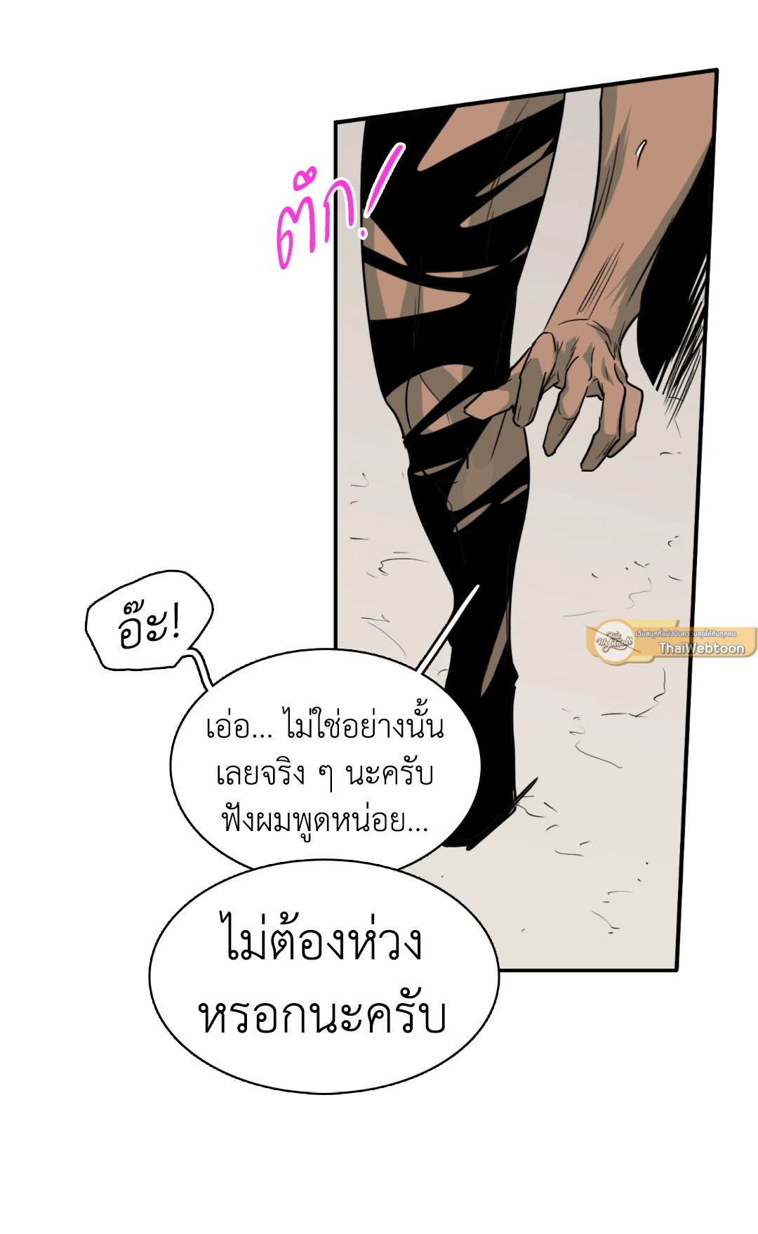 หน้า 96
