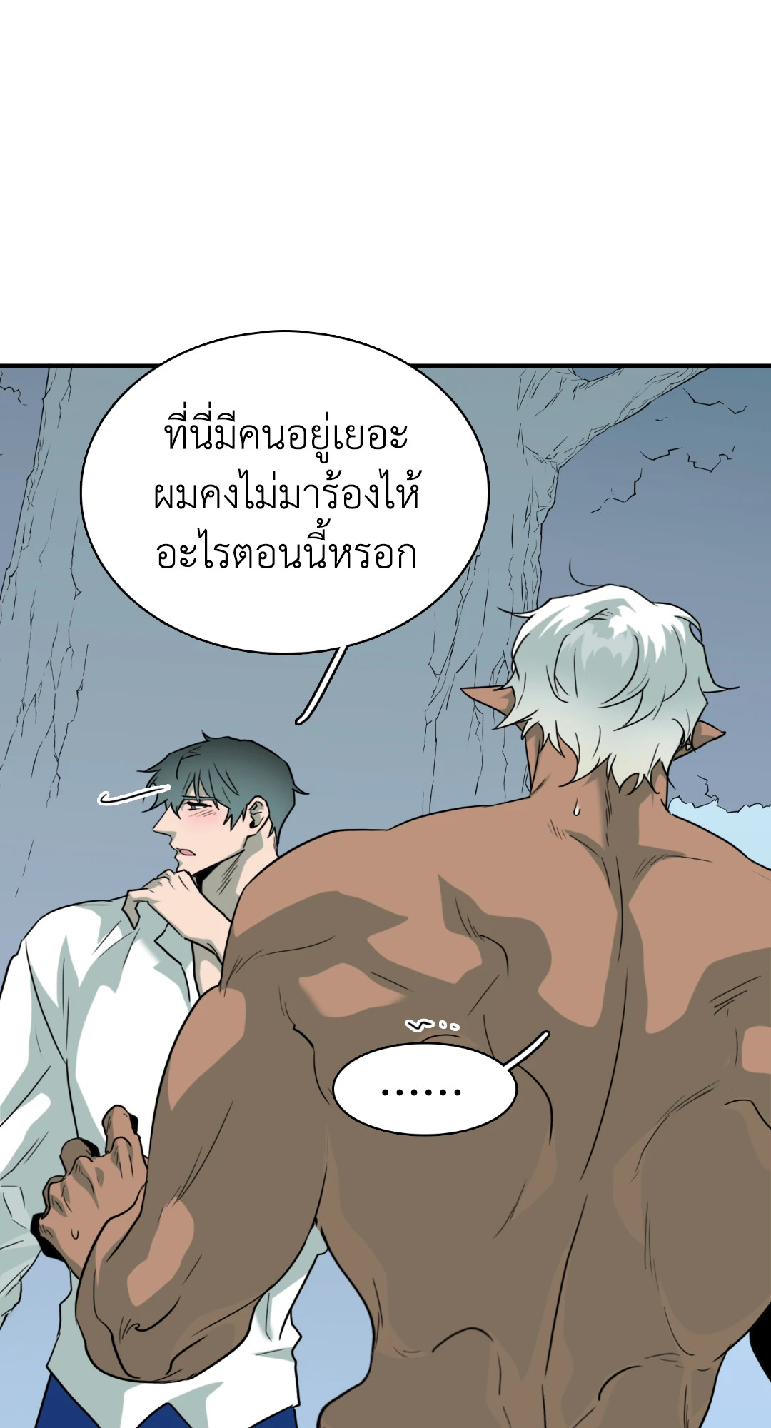 หน้า 97