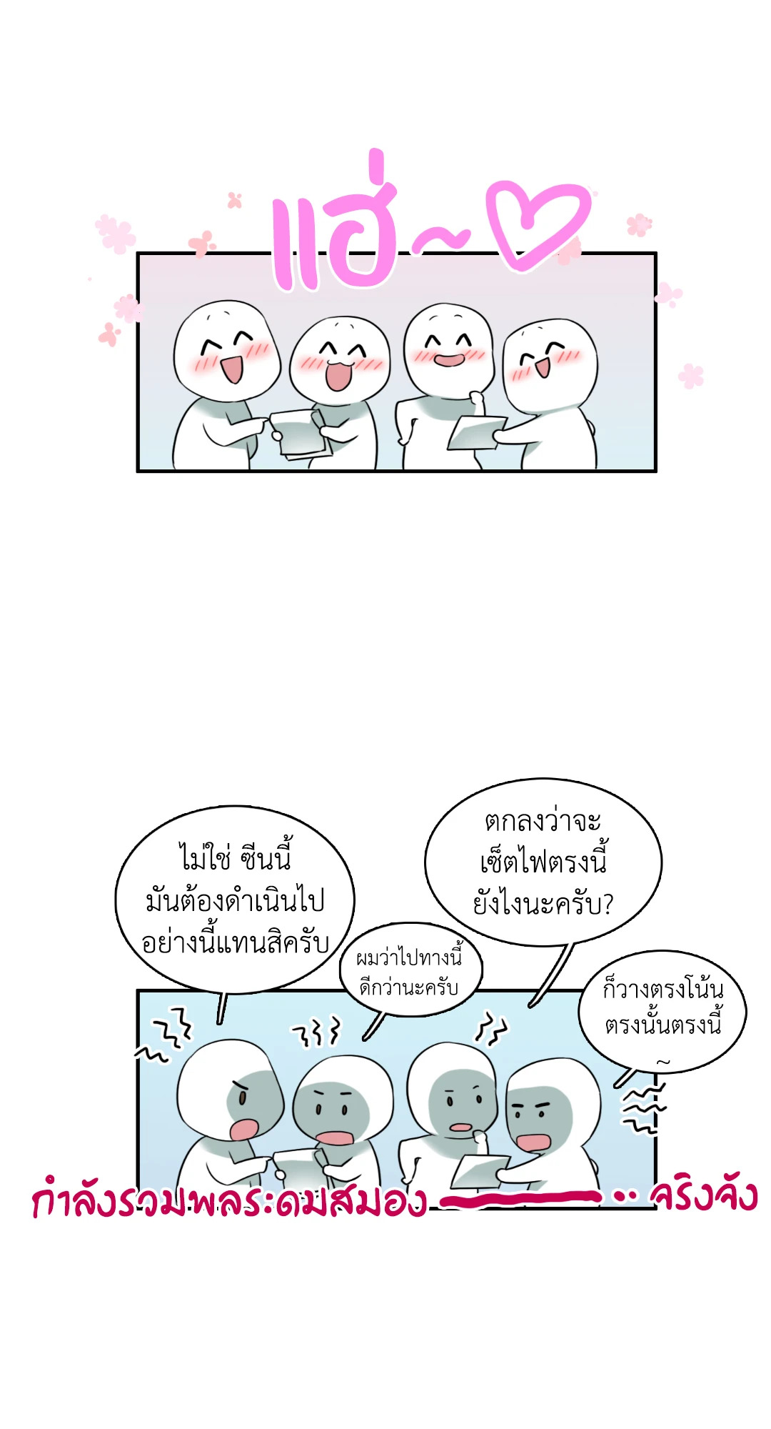 หน้า 34