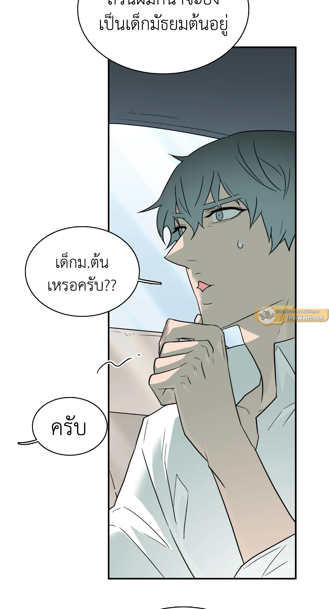 หน้า 47