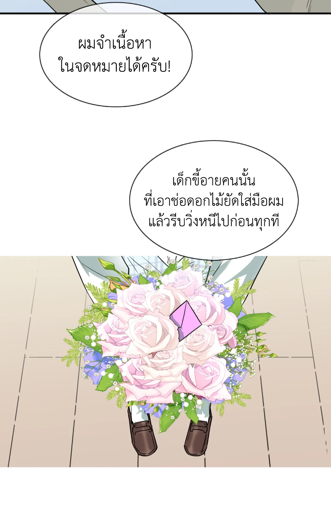 หน้า 56