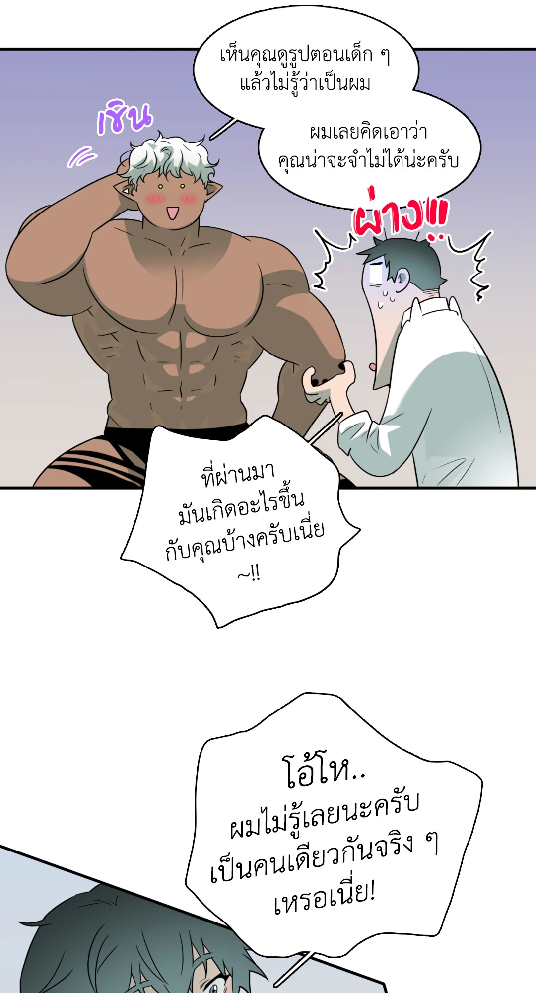 หน้า 60
