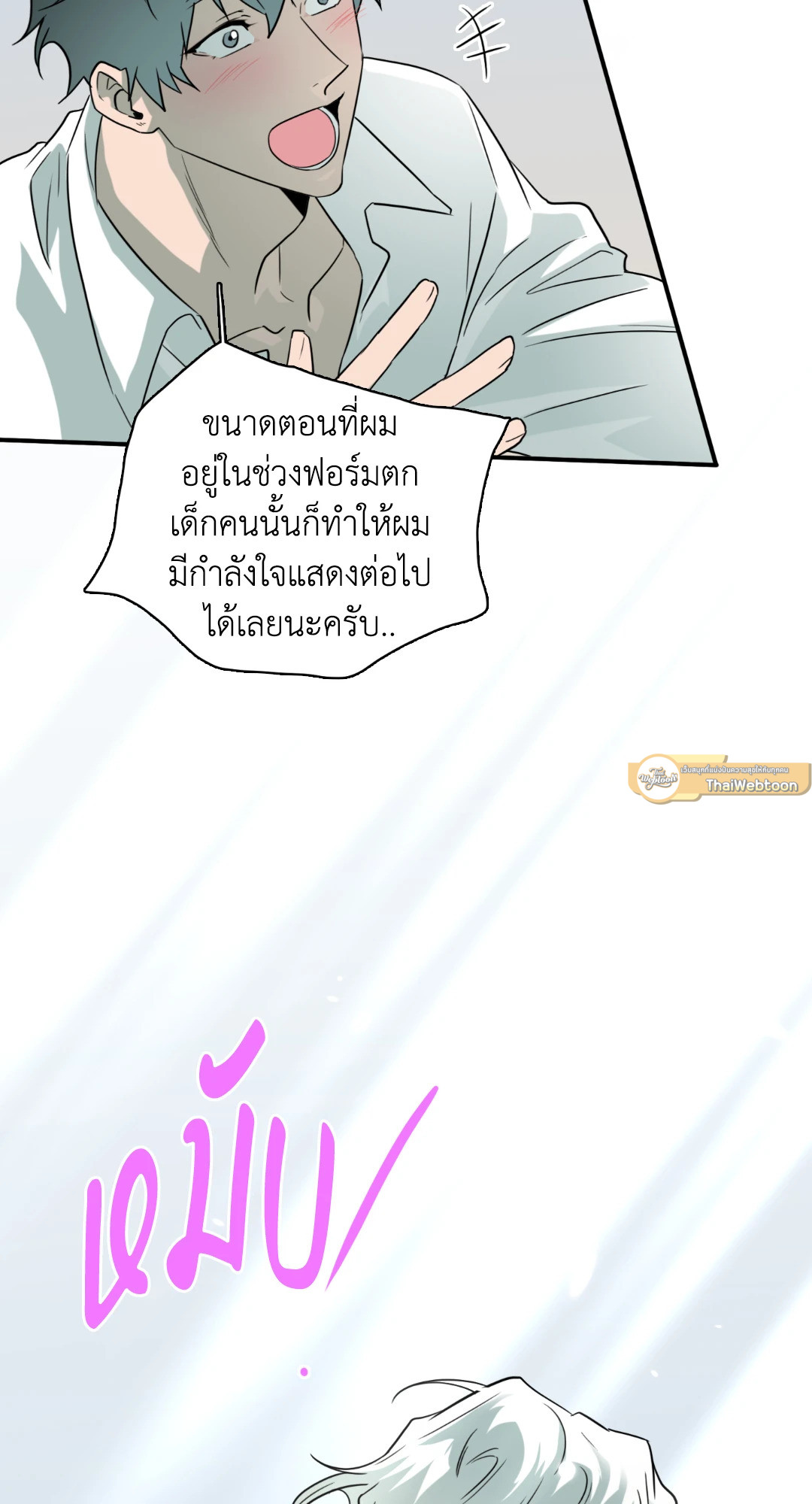 หน้า 61