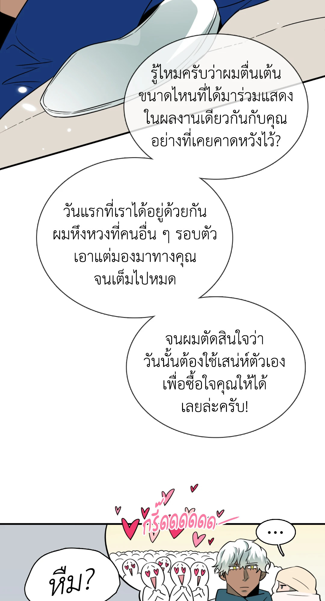 หน้า 63