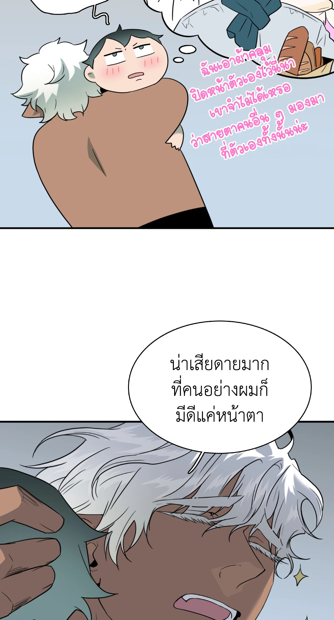 หน้า 64