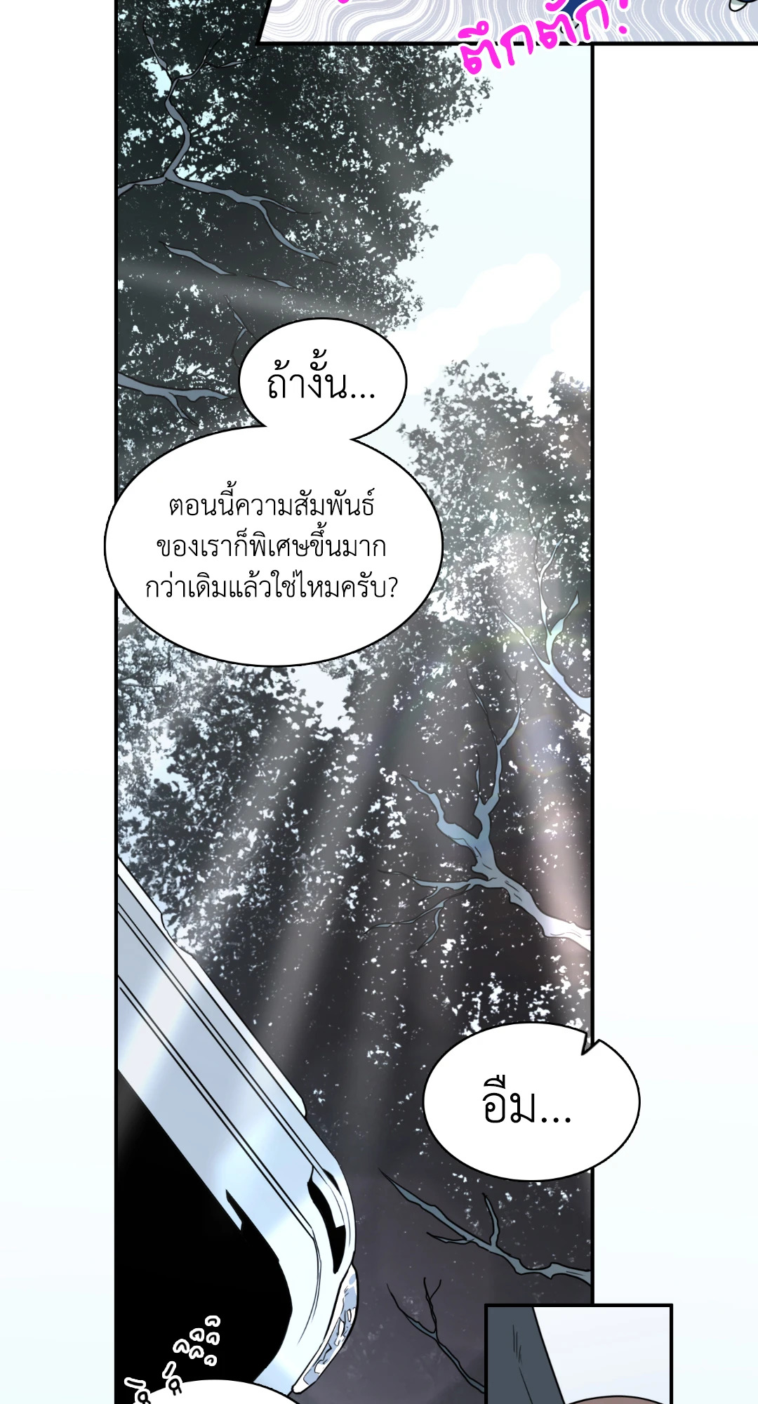 หน้า 70