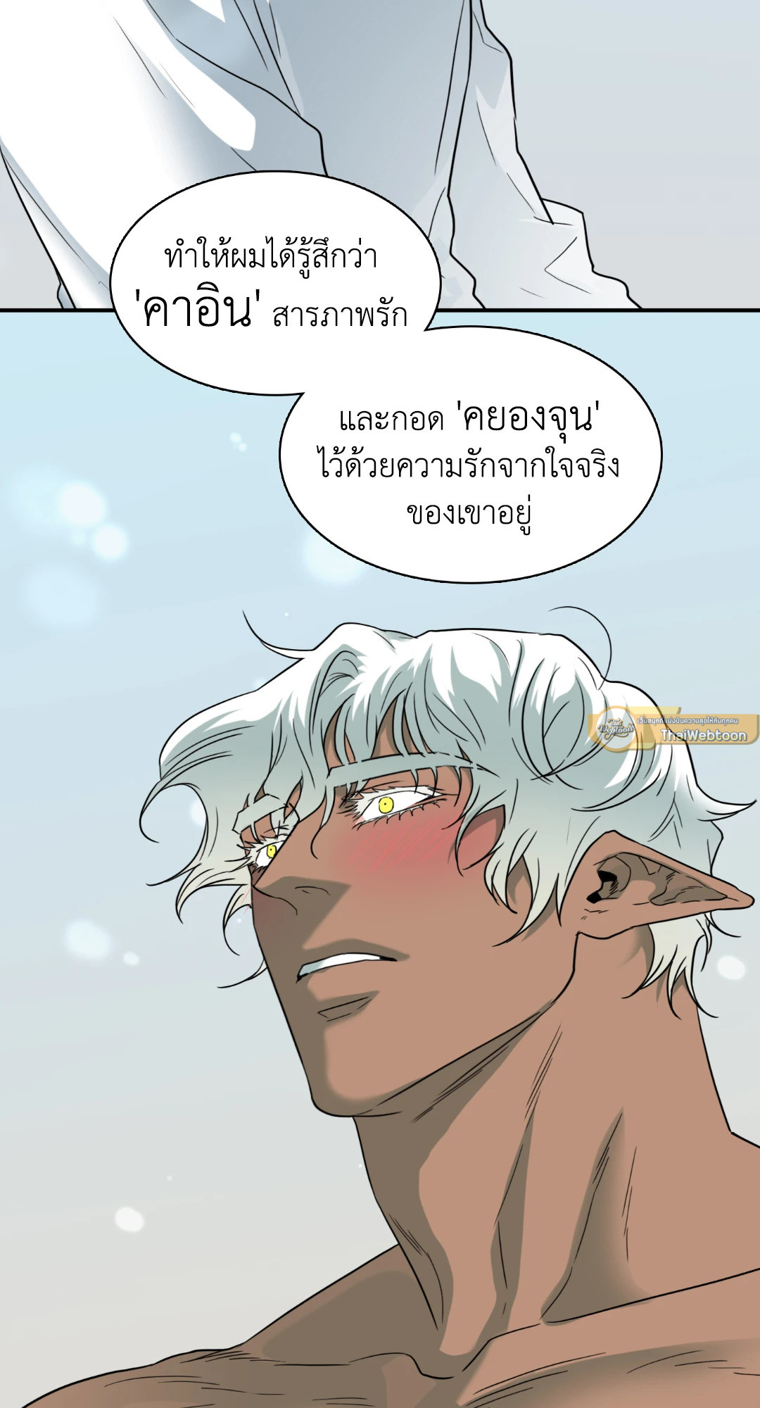 หน้า 72