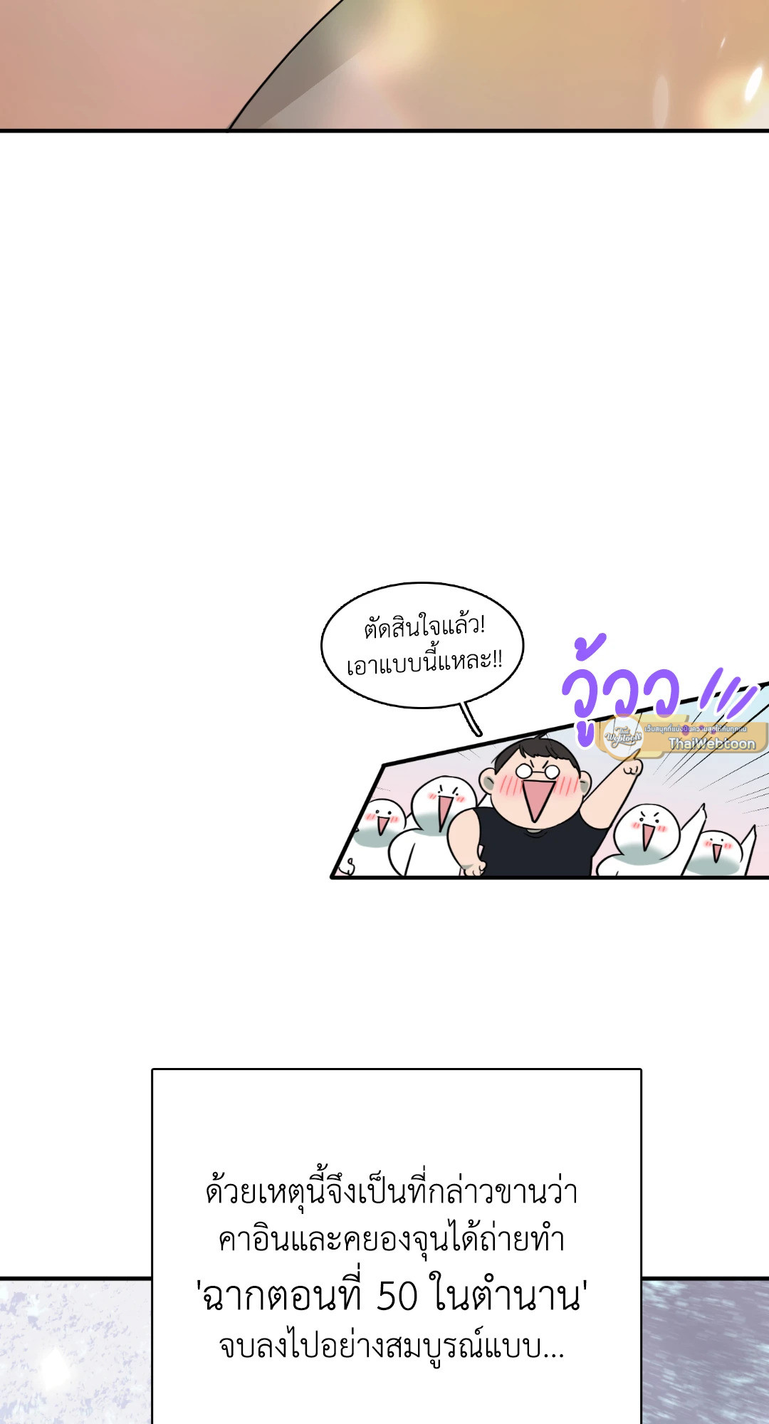 หน้า 75