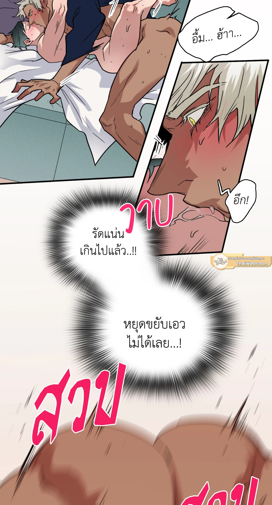 หน้า 37