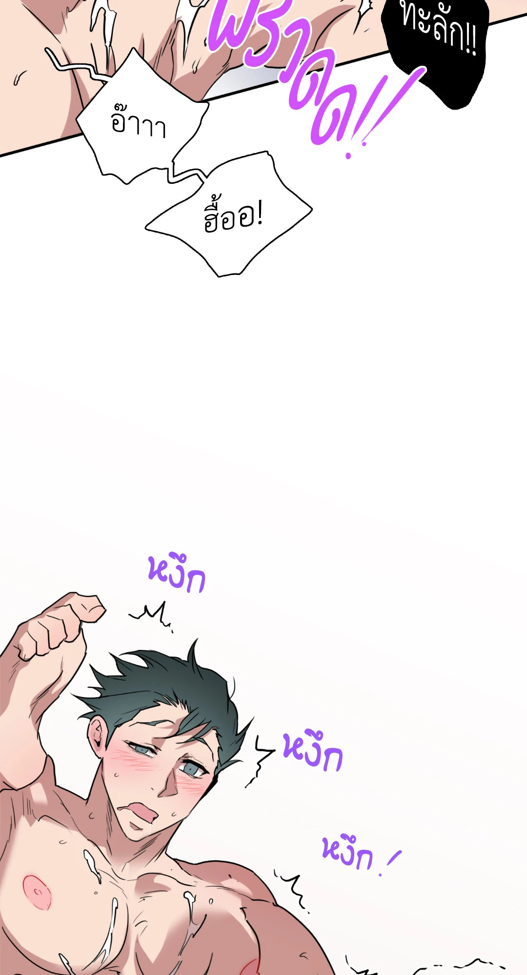 หน้า 43