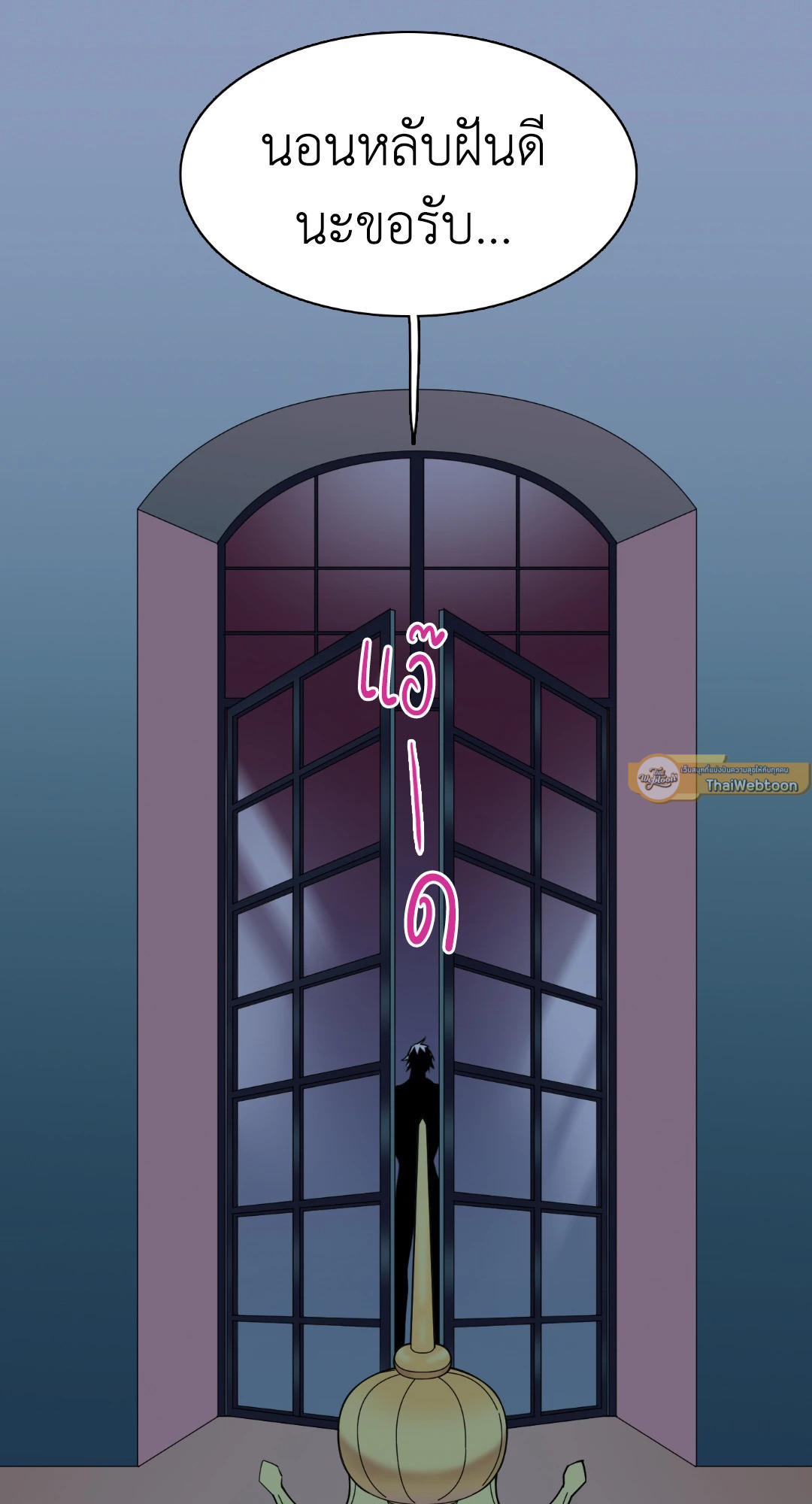 หน้า 51