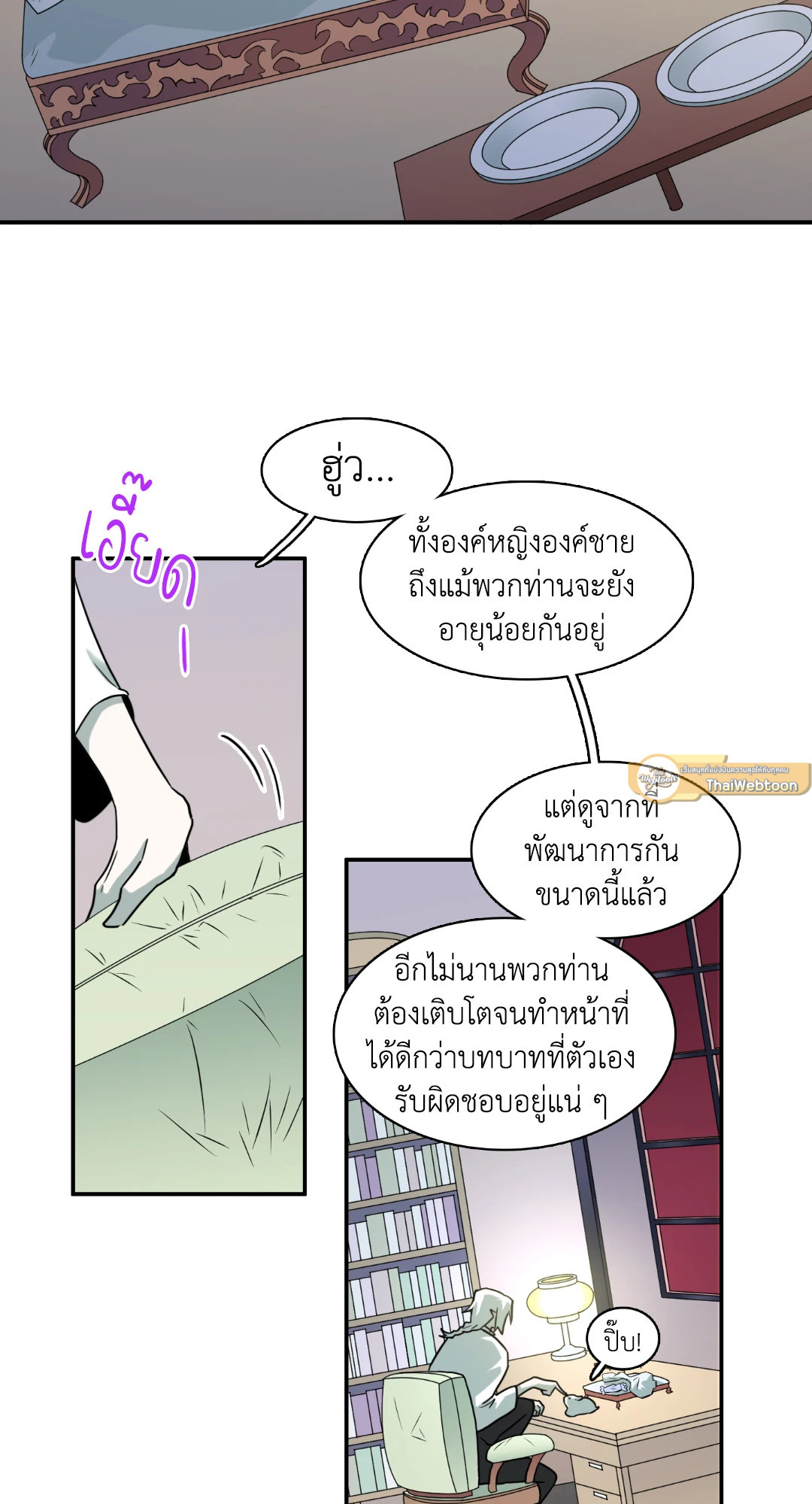หน้า 58
