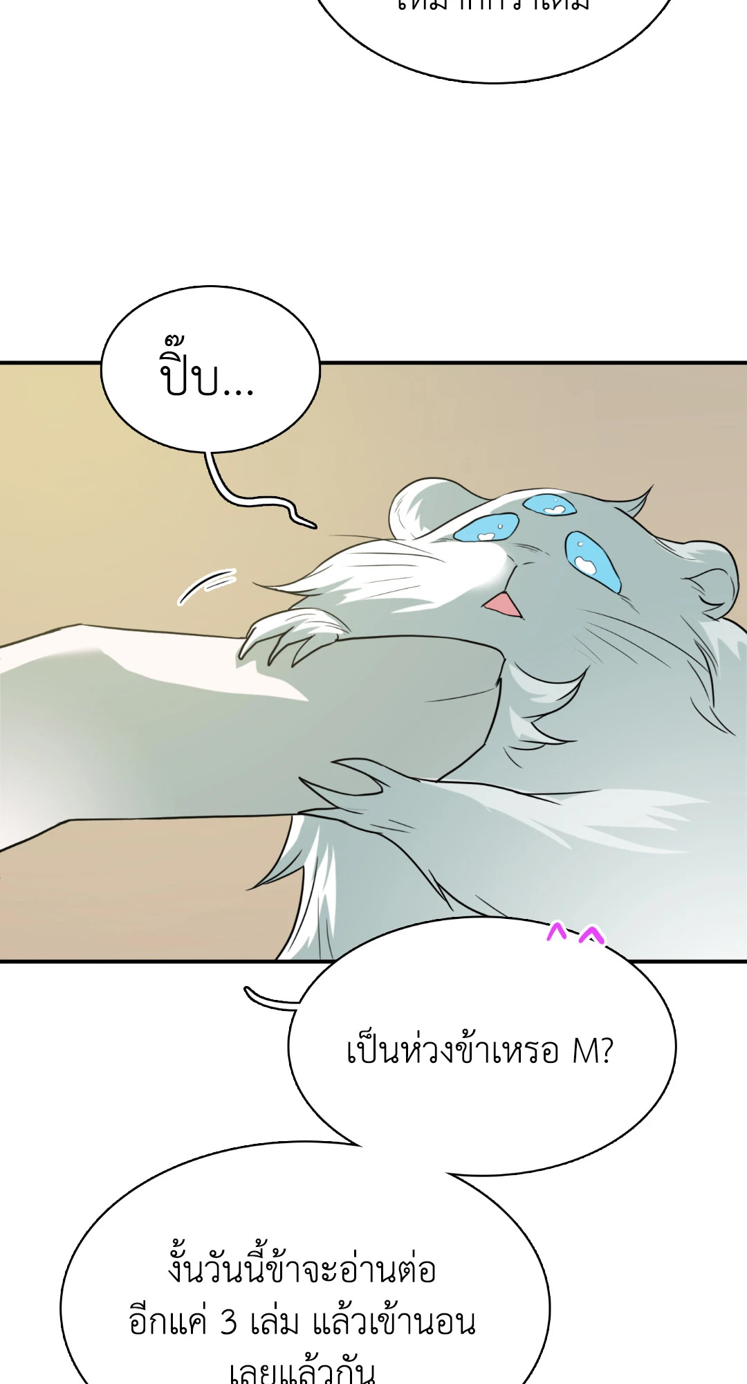 หน้า 60