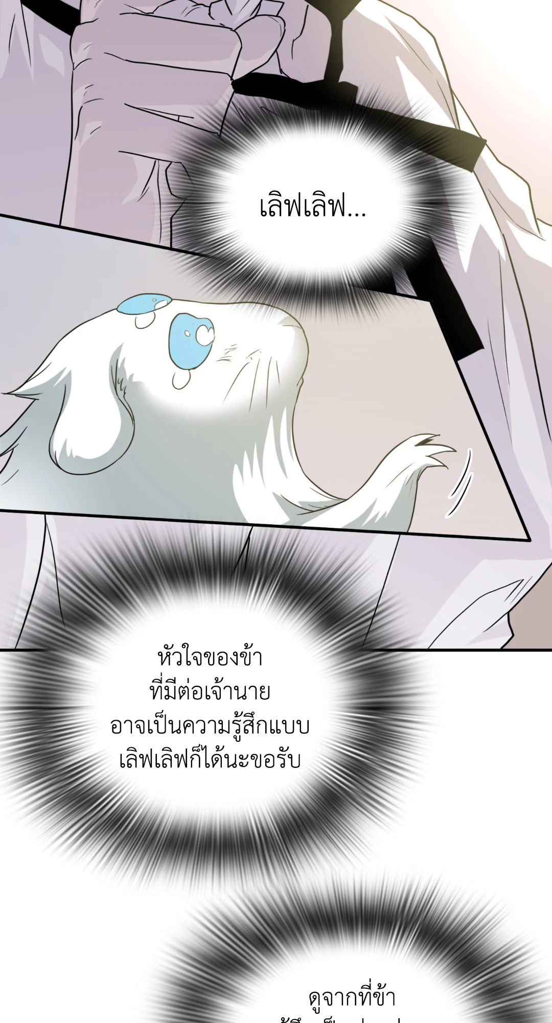 หน้า 64