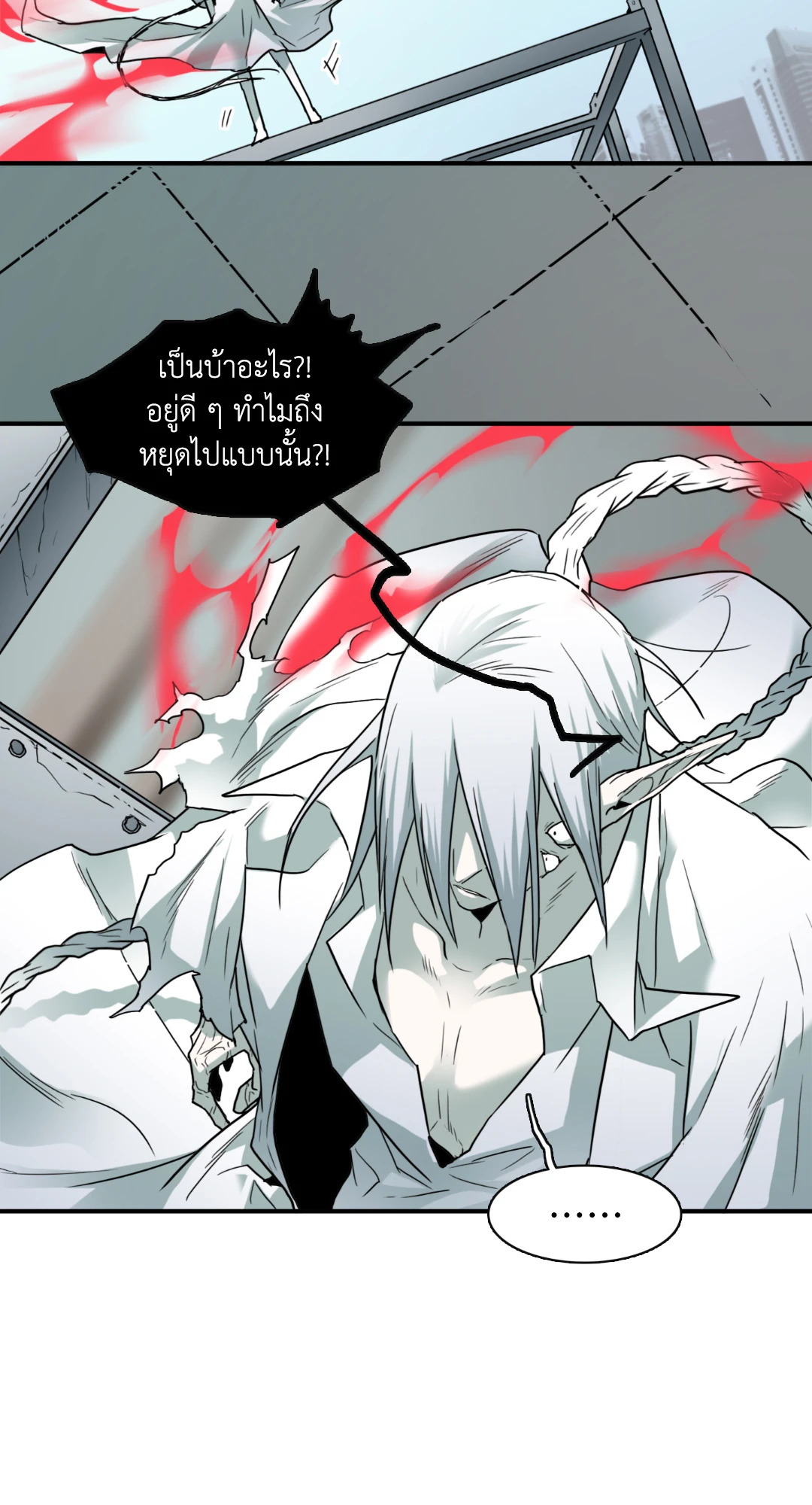 หน้า 48