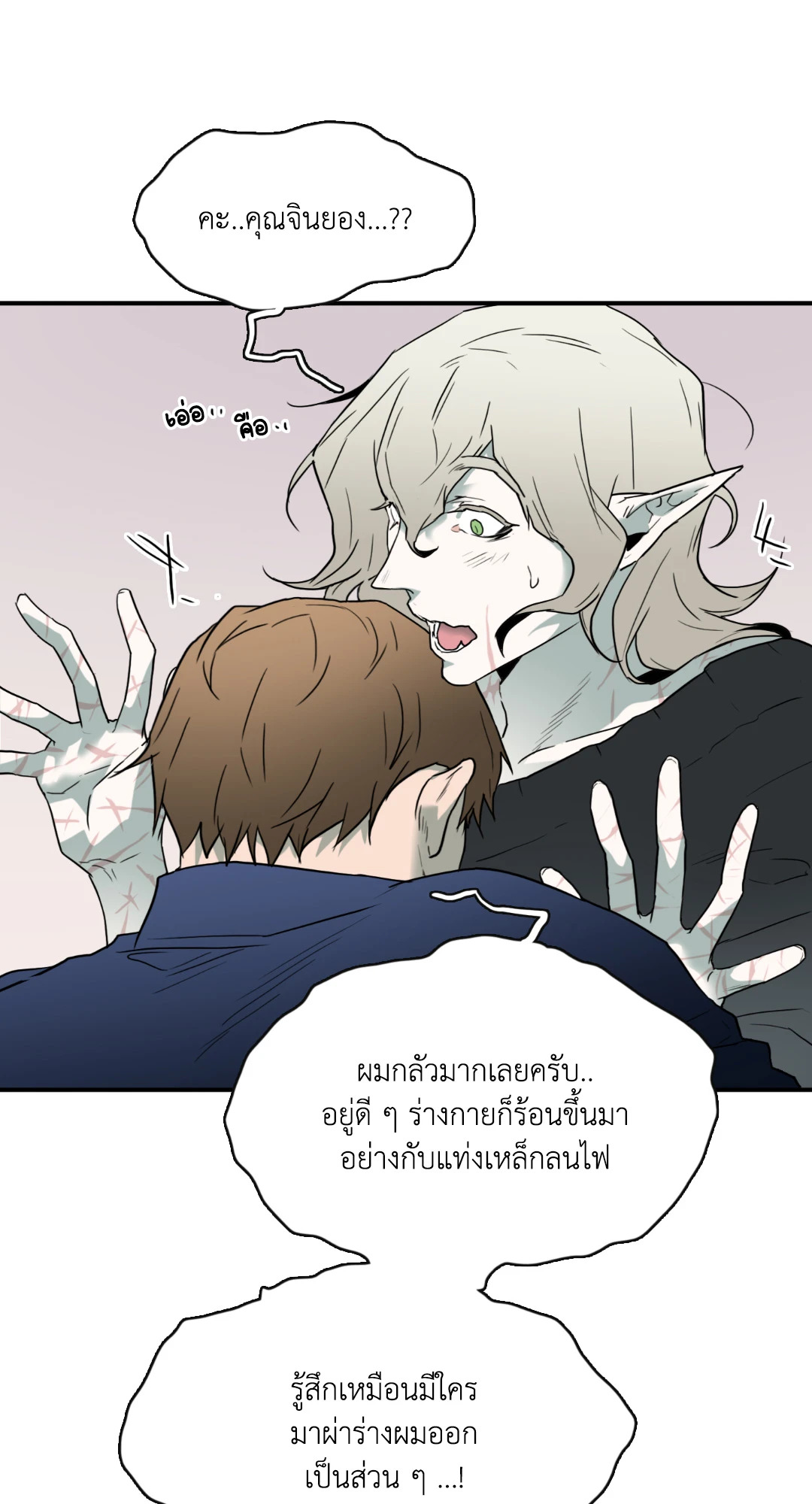 หน้า 49