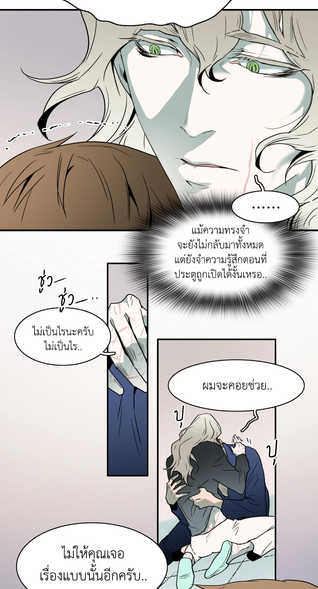 หน้า 50