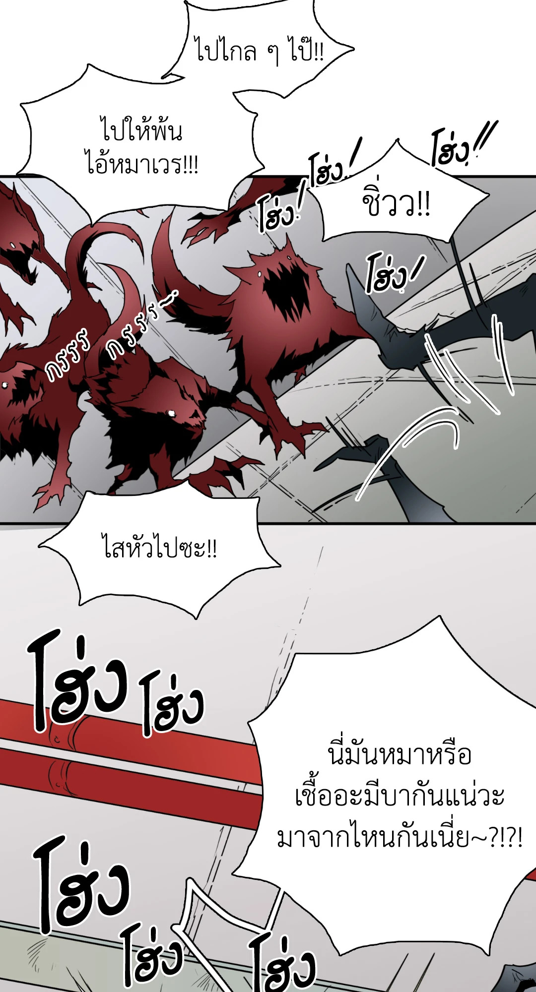 หน้า 50