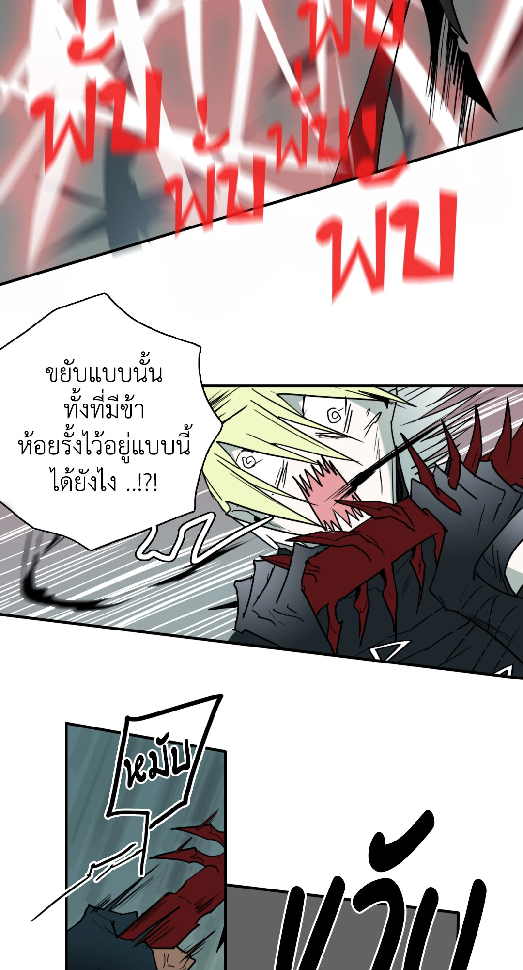 หน้า 60
