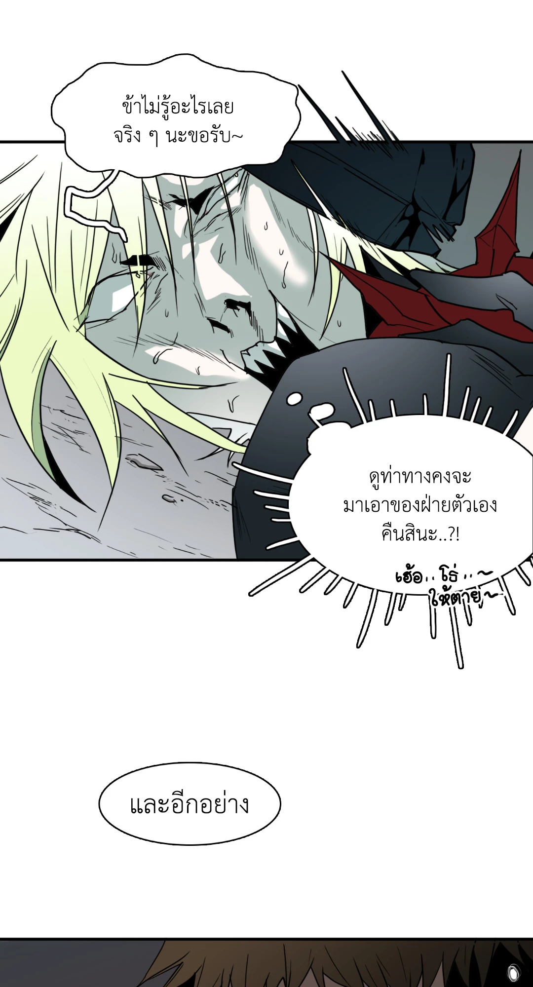 หน้า 67