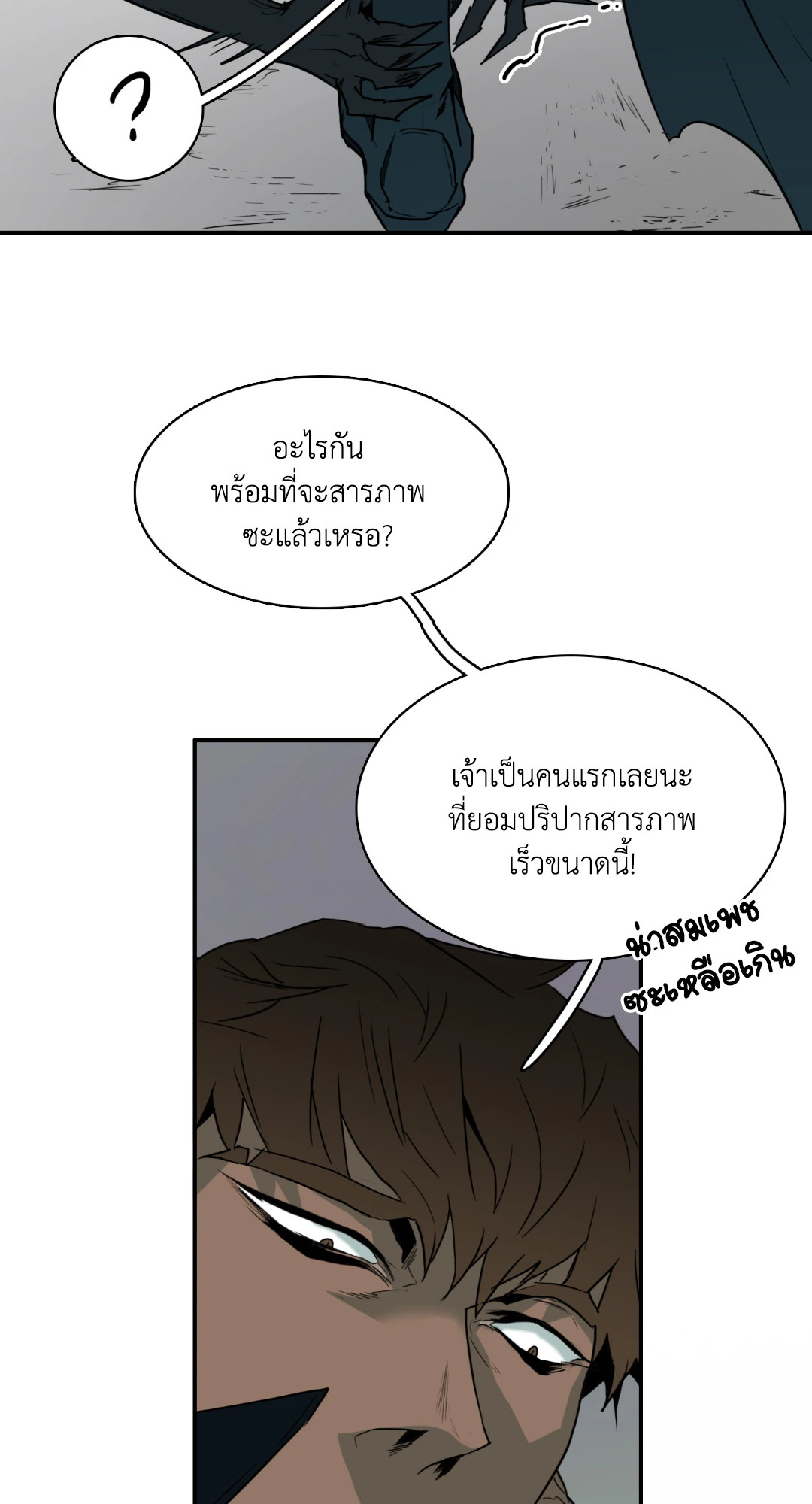 หน้า 73
