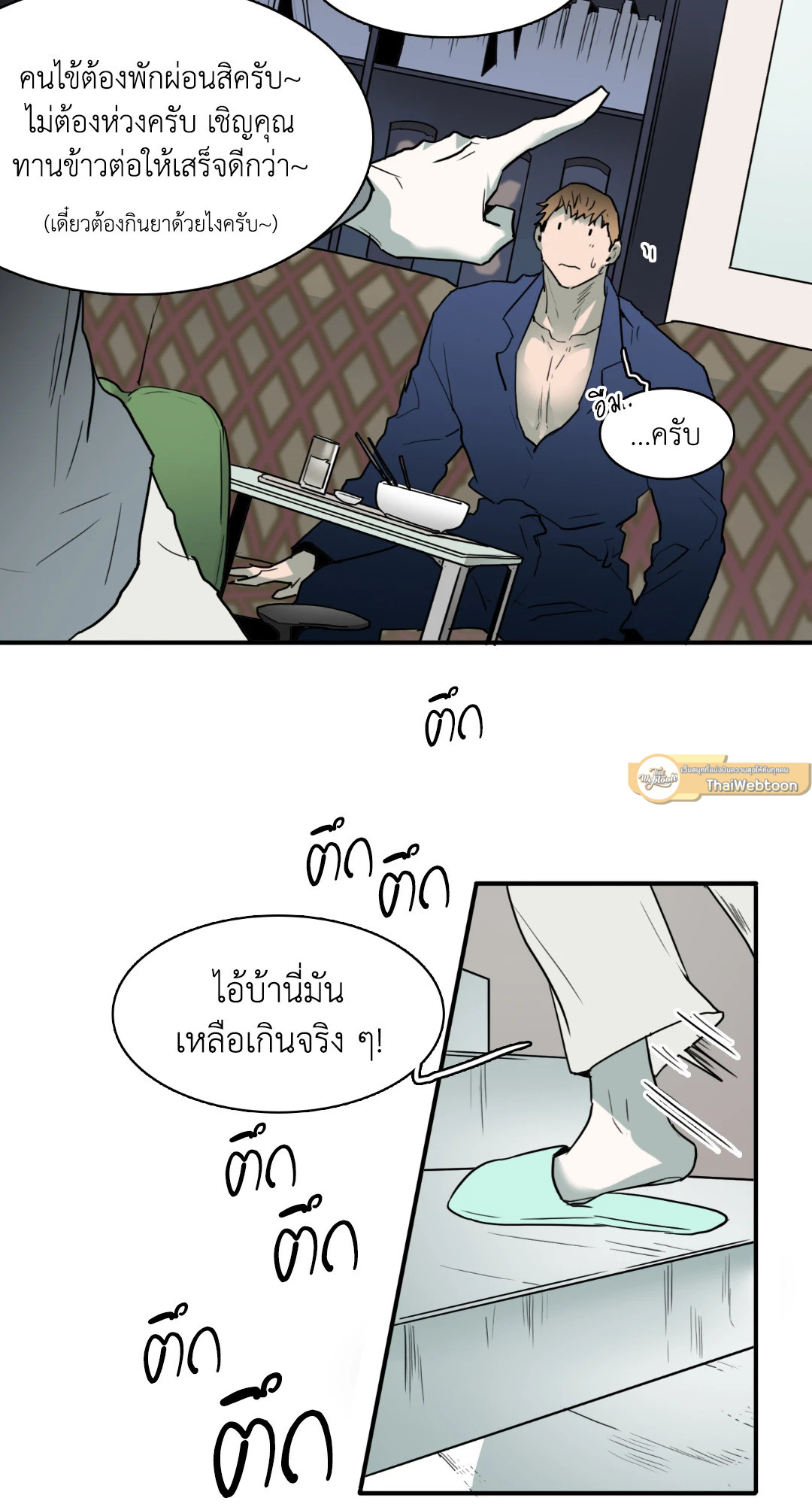 หน้า 26