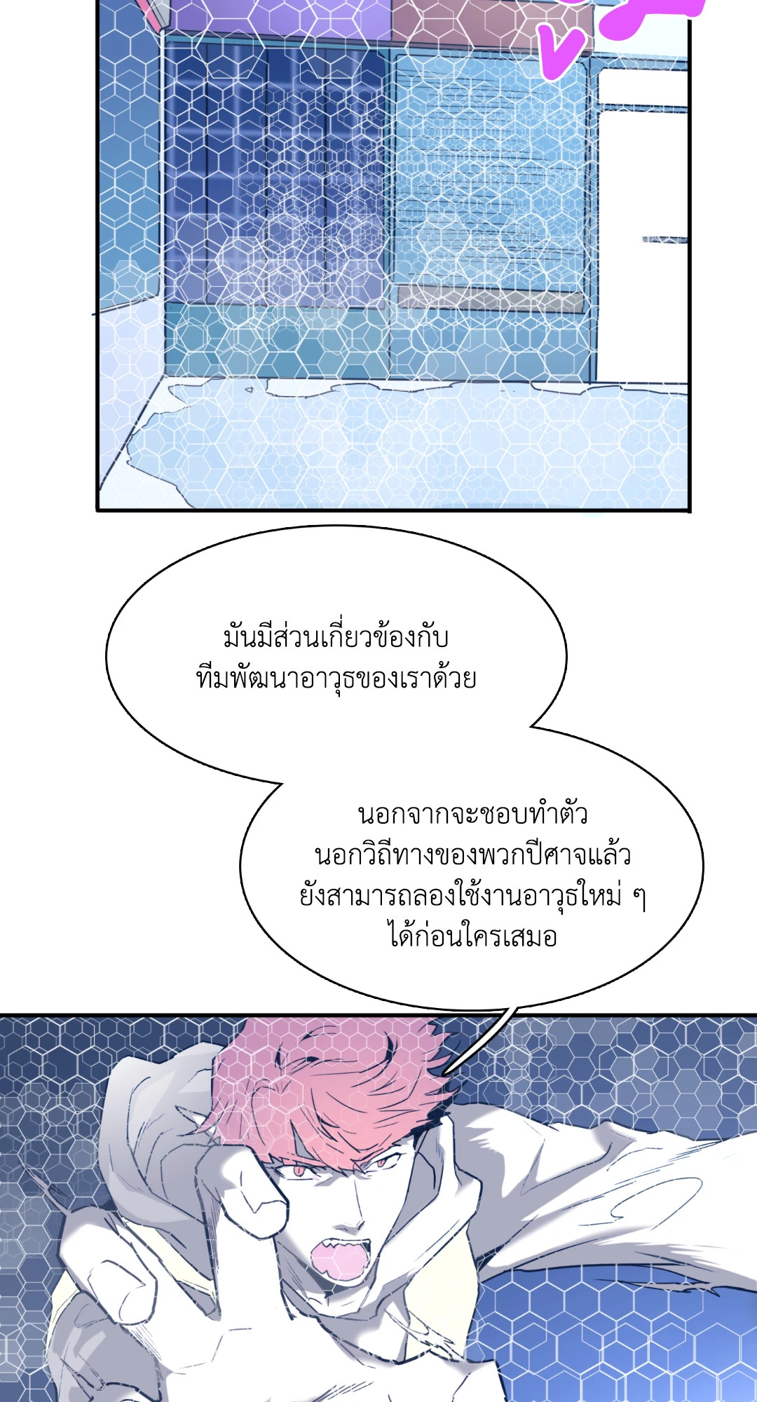หน้า 29