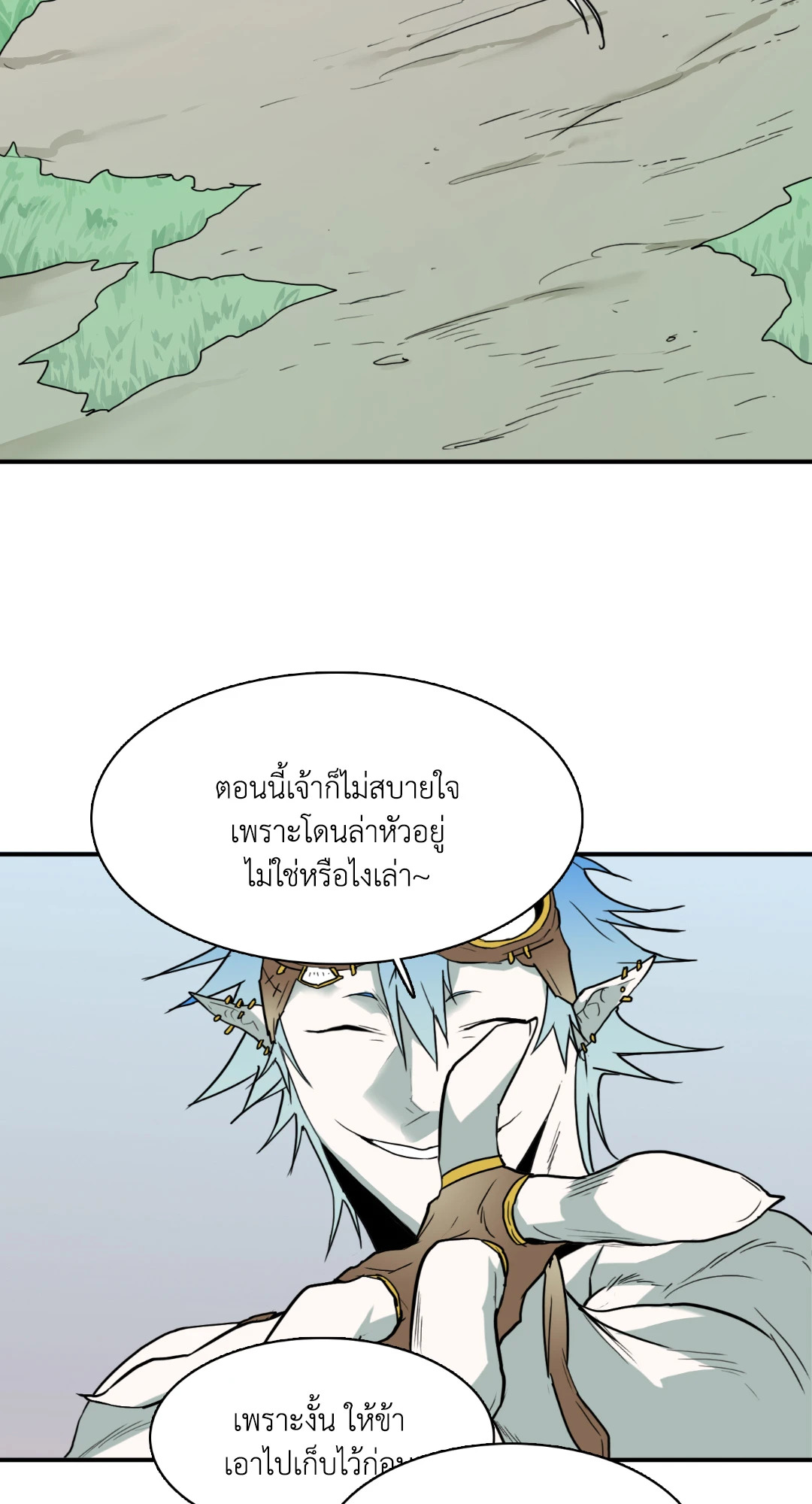 หน้า 37