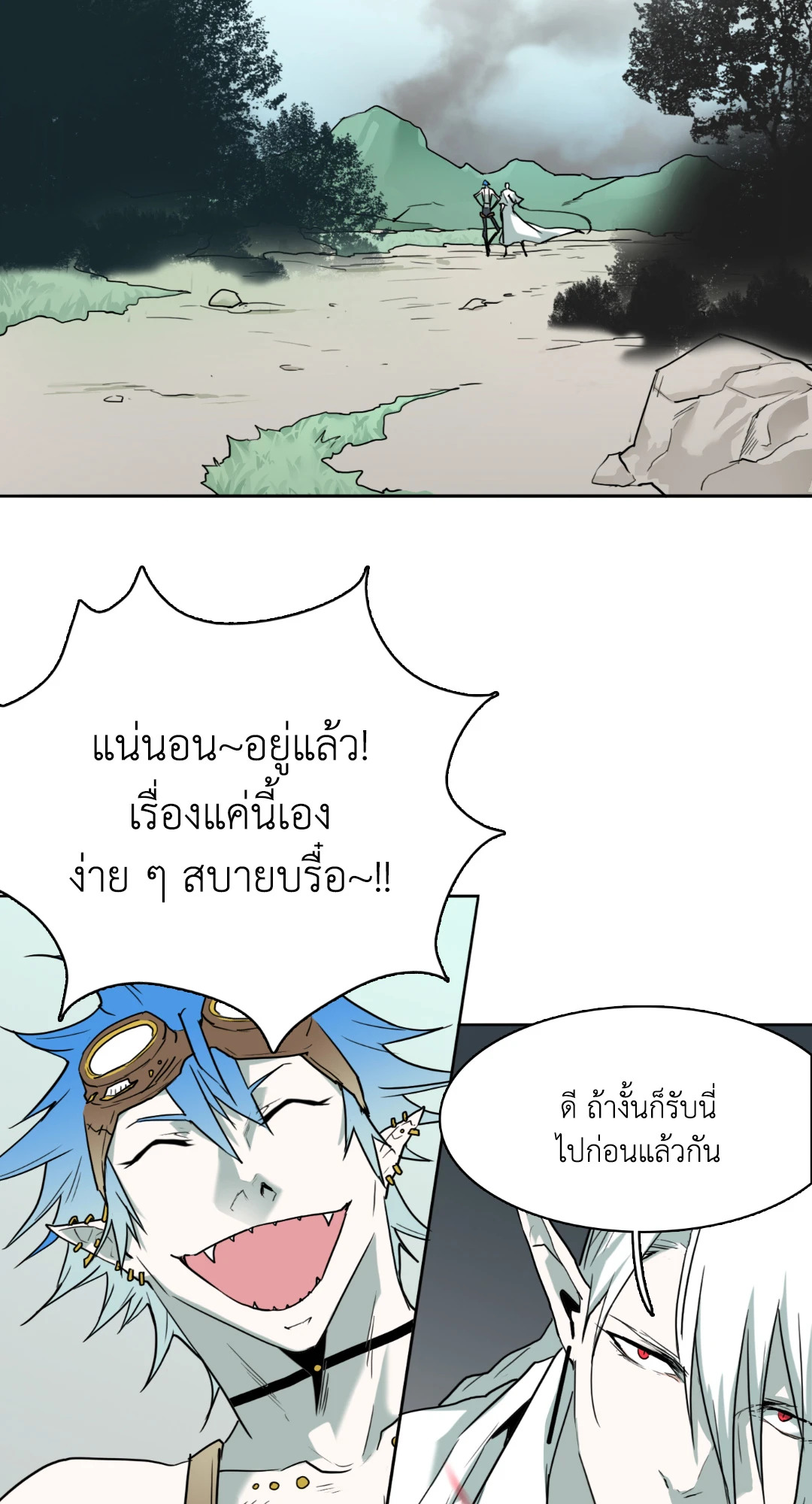 หน้า 45