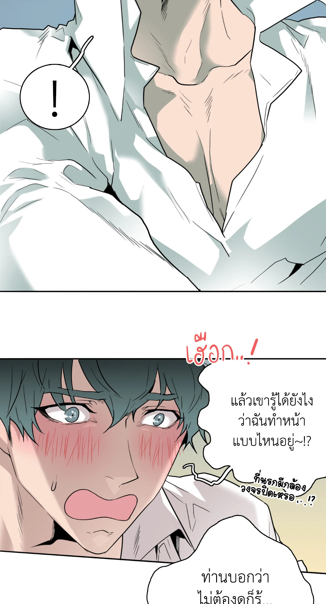 หน้า 53
