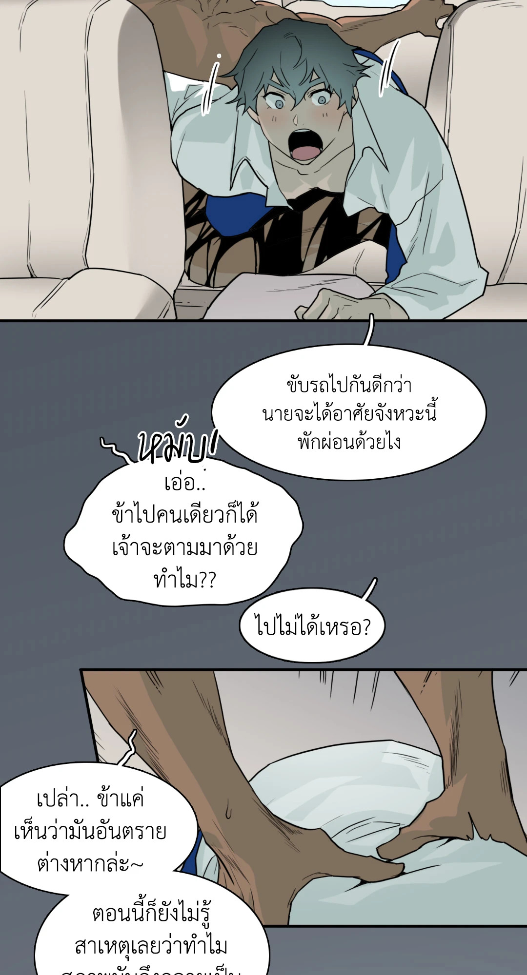 หน้า 18