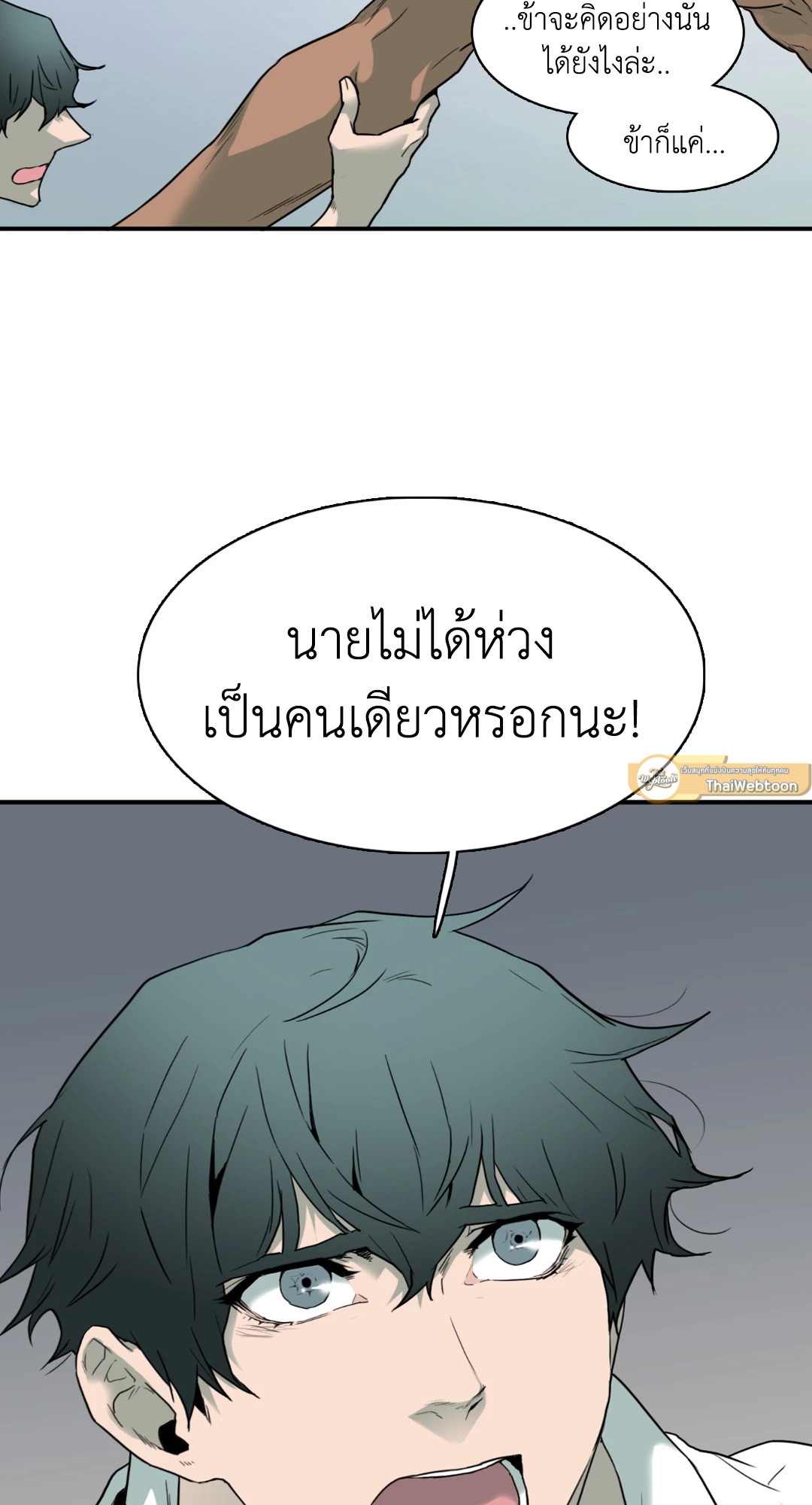 หน้า 31