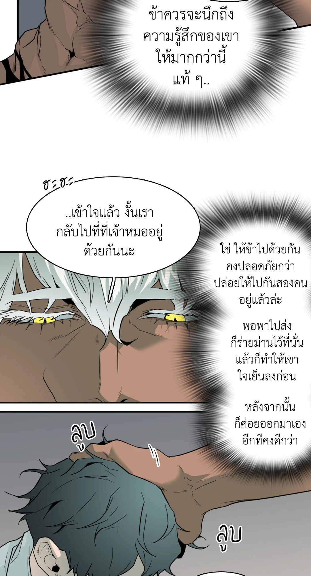 หน้า 34