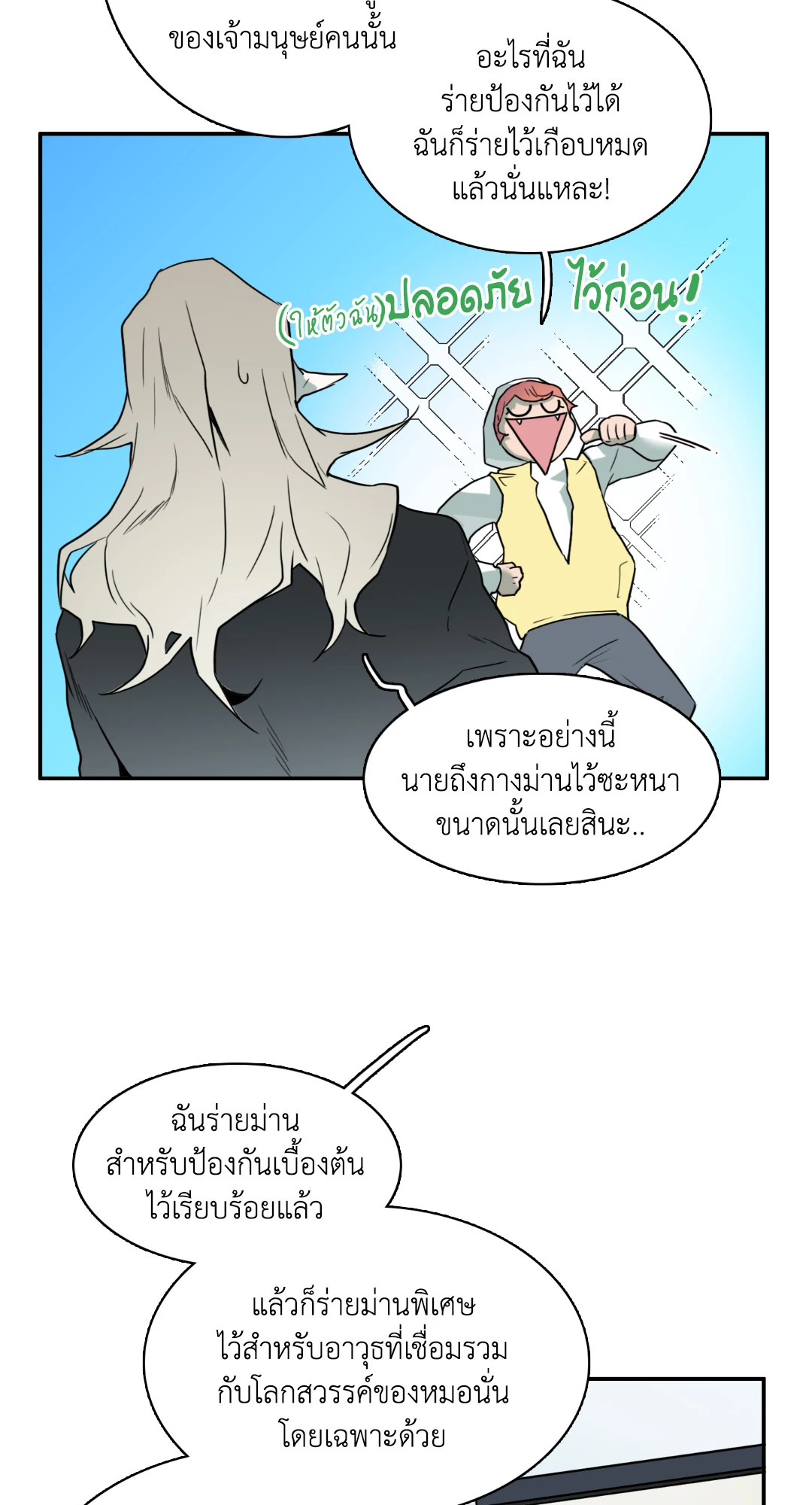 หน้า 52