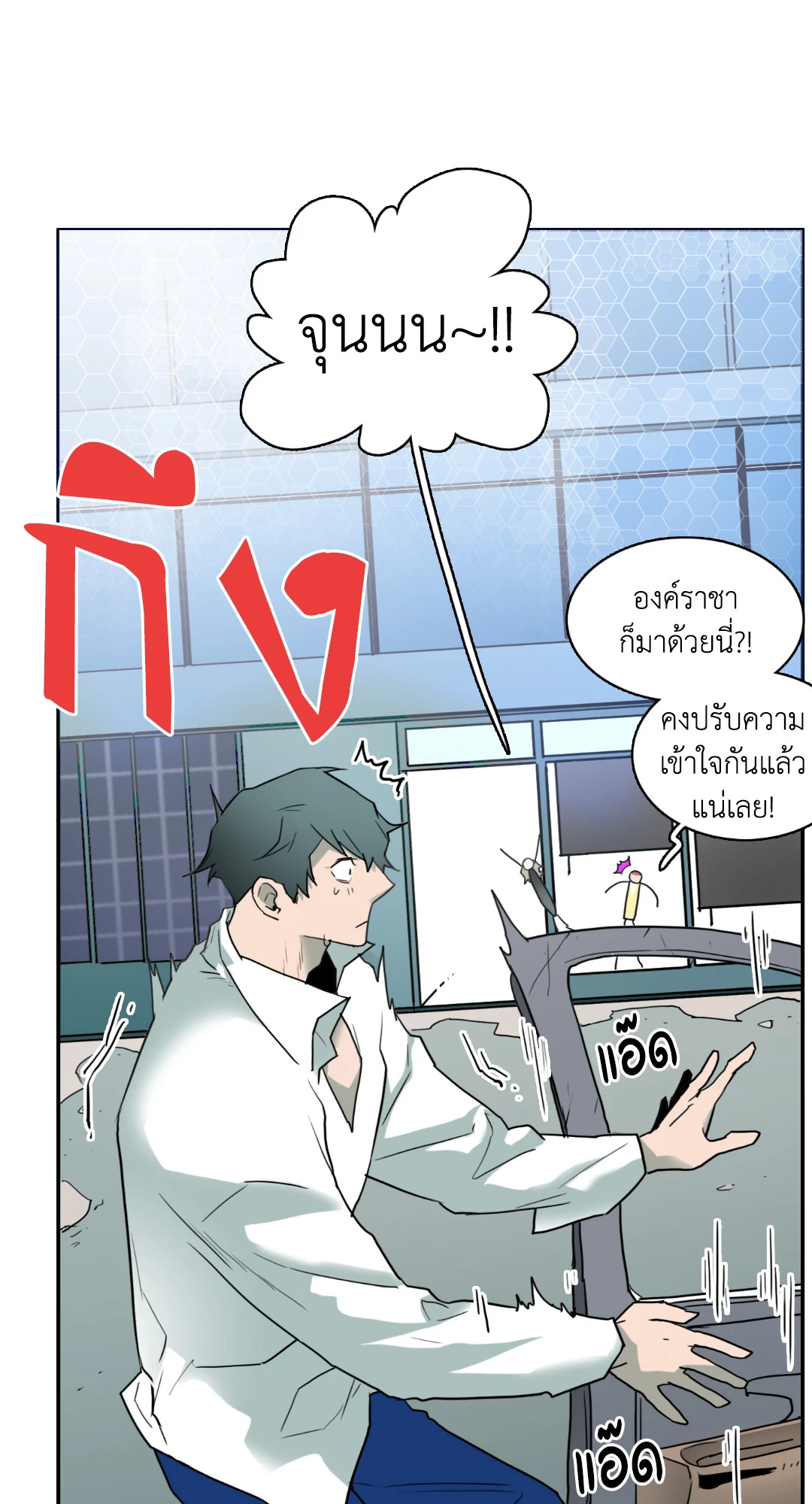 หน้า 55