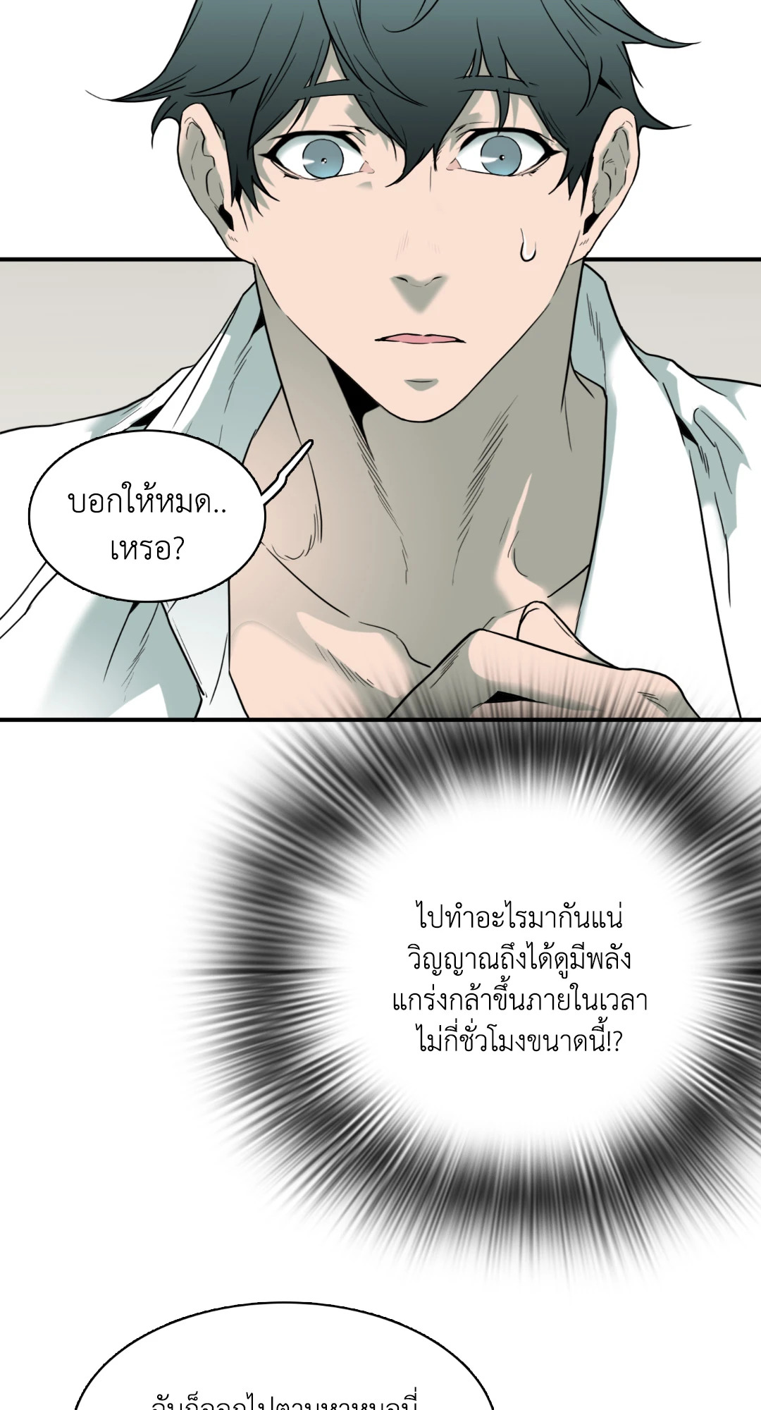 หน้า 31