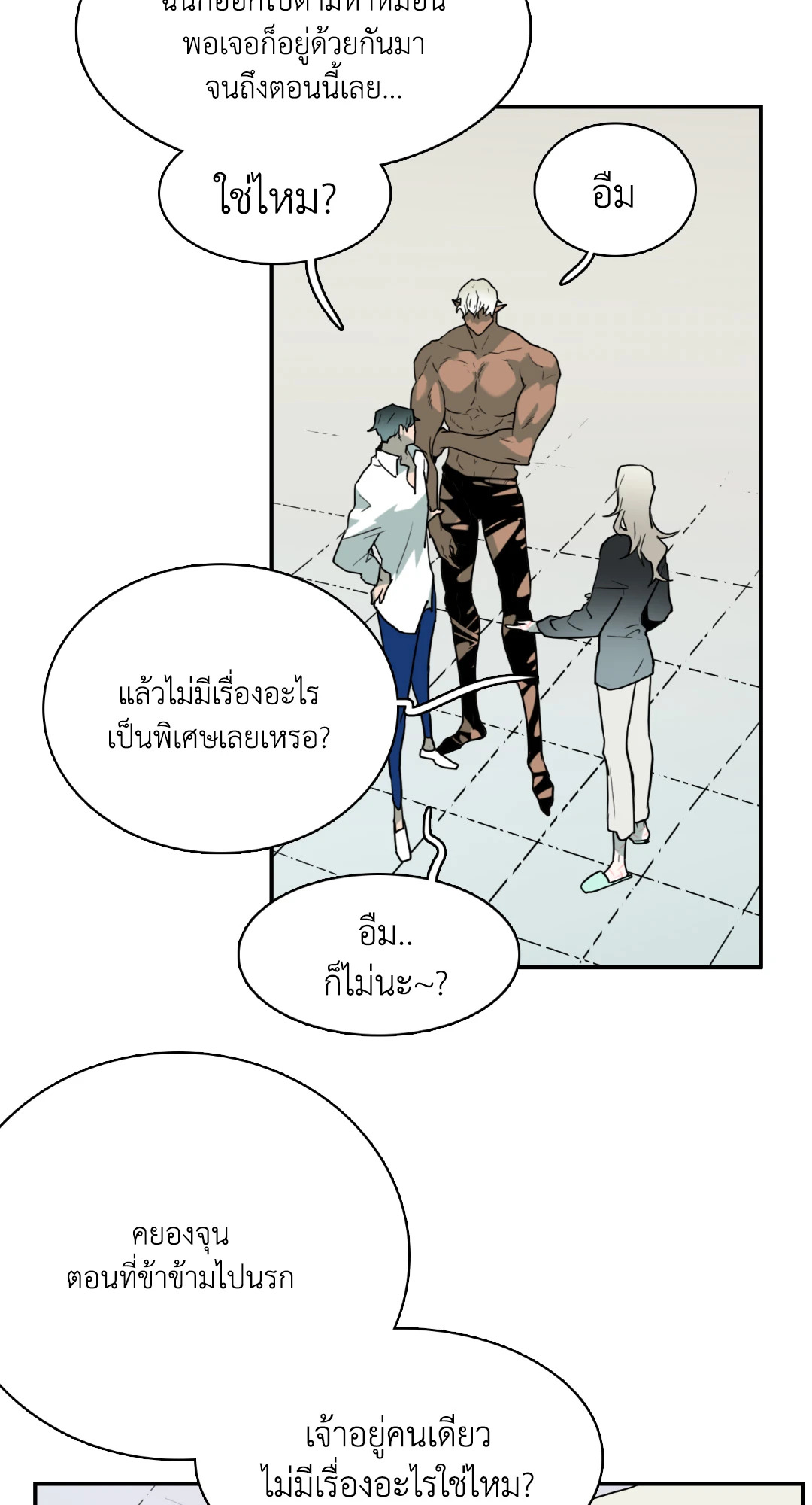 หน้า 32
