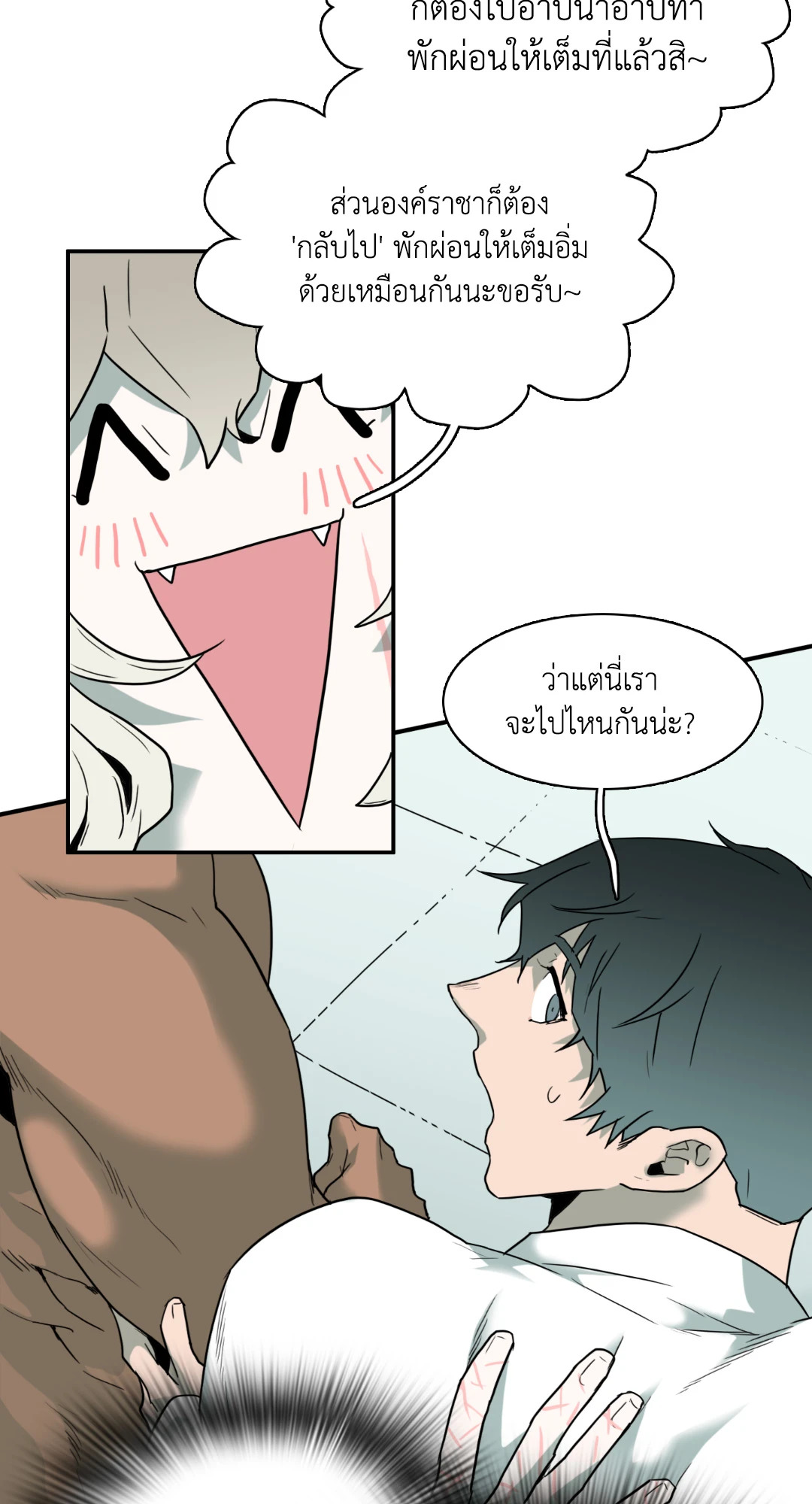 หน้า 44