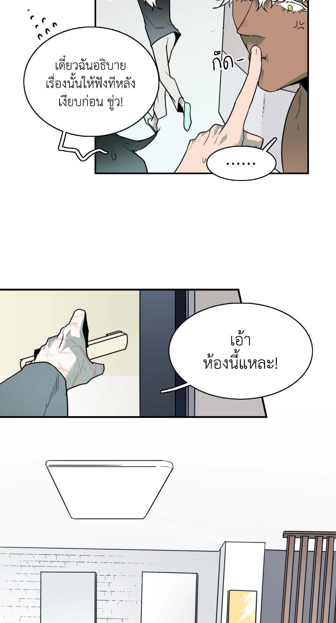 หน้า 46