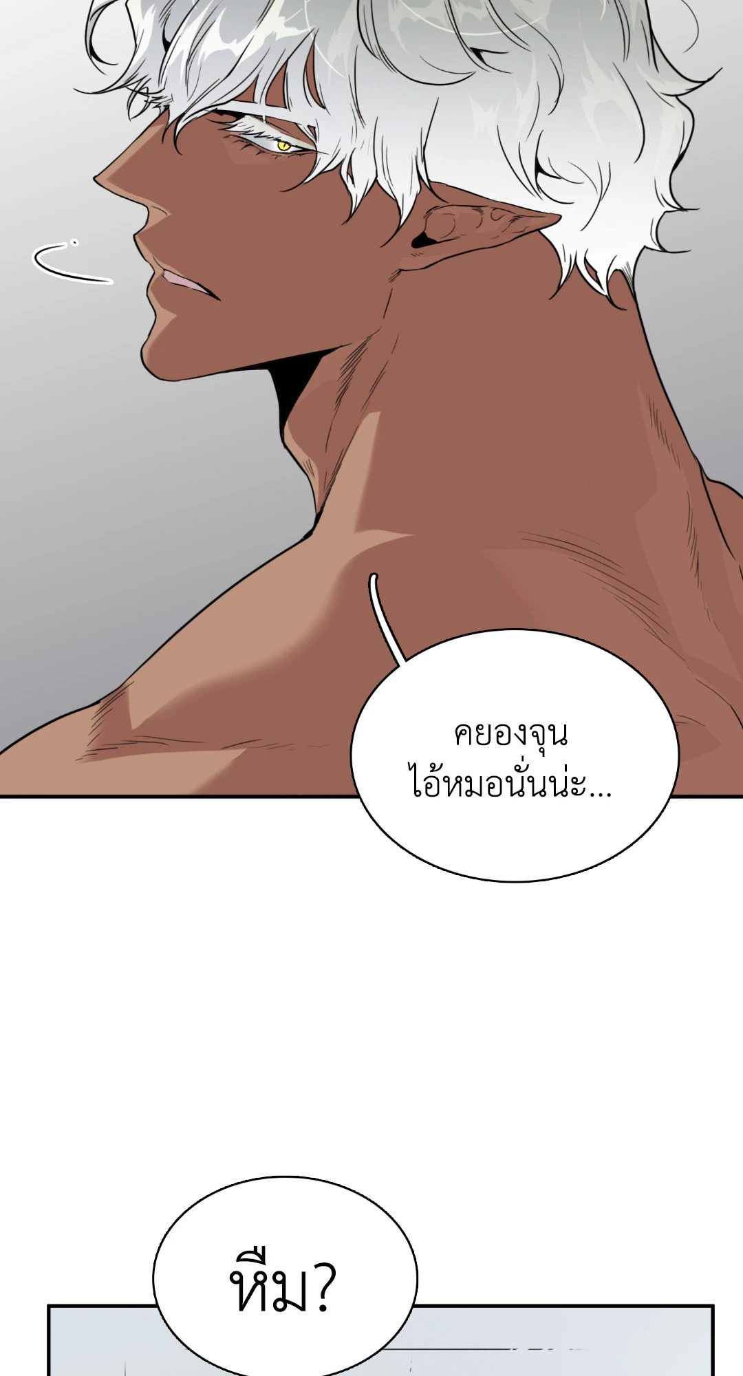 หน้า 53