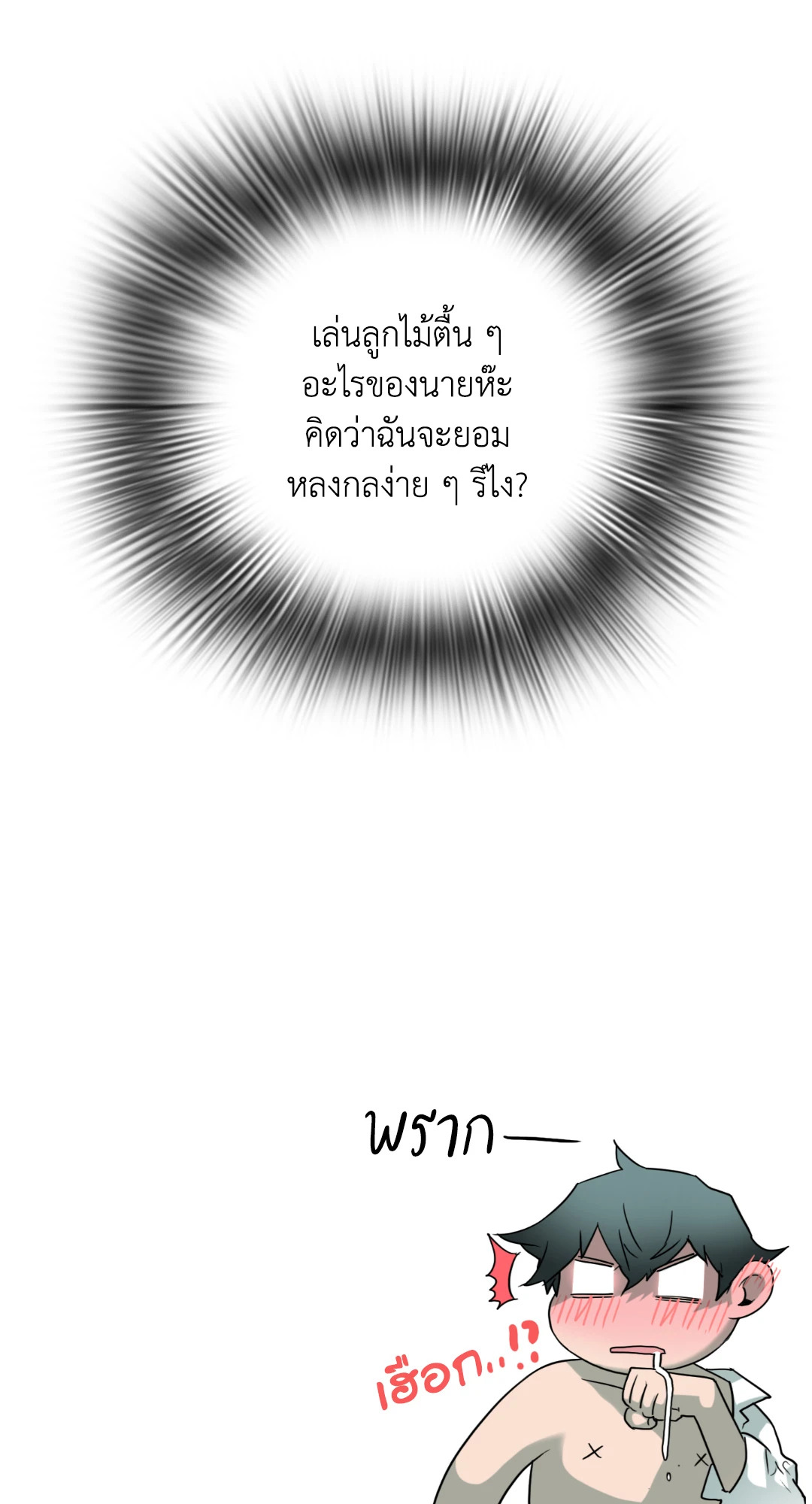 หน้า 62