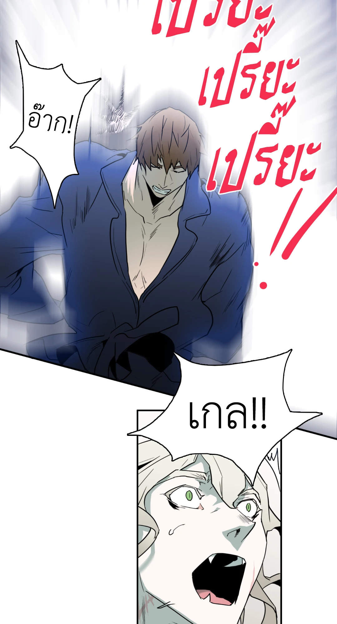 หน้า 34